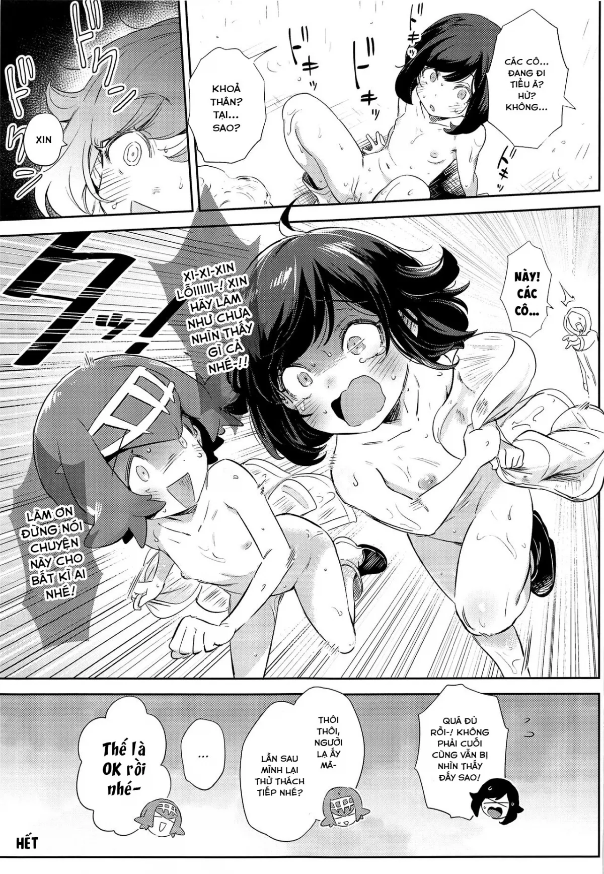 HentaiVN.net - Ảnh 33 - Onnanoko-tachi no Himitsu no Bouken 3 [女の子たちのひみつの冒険3] - Oneshot