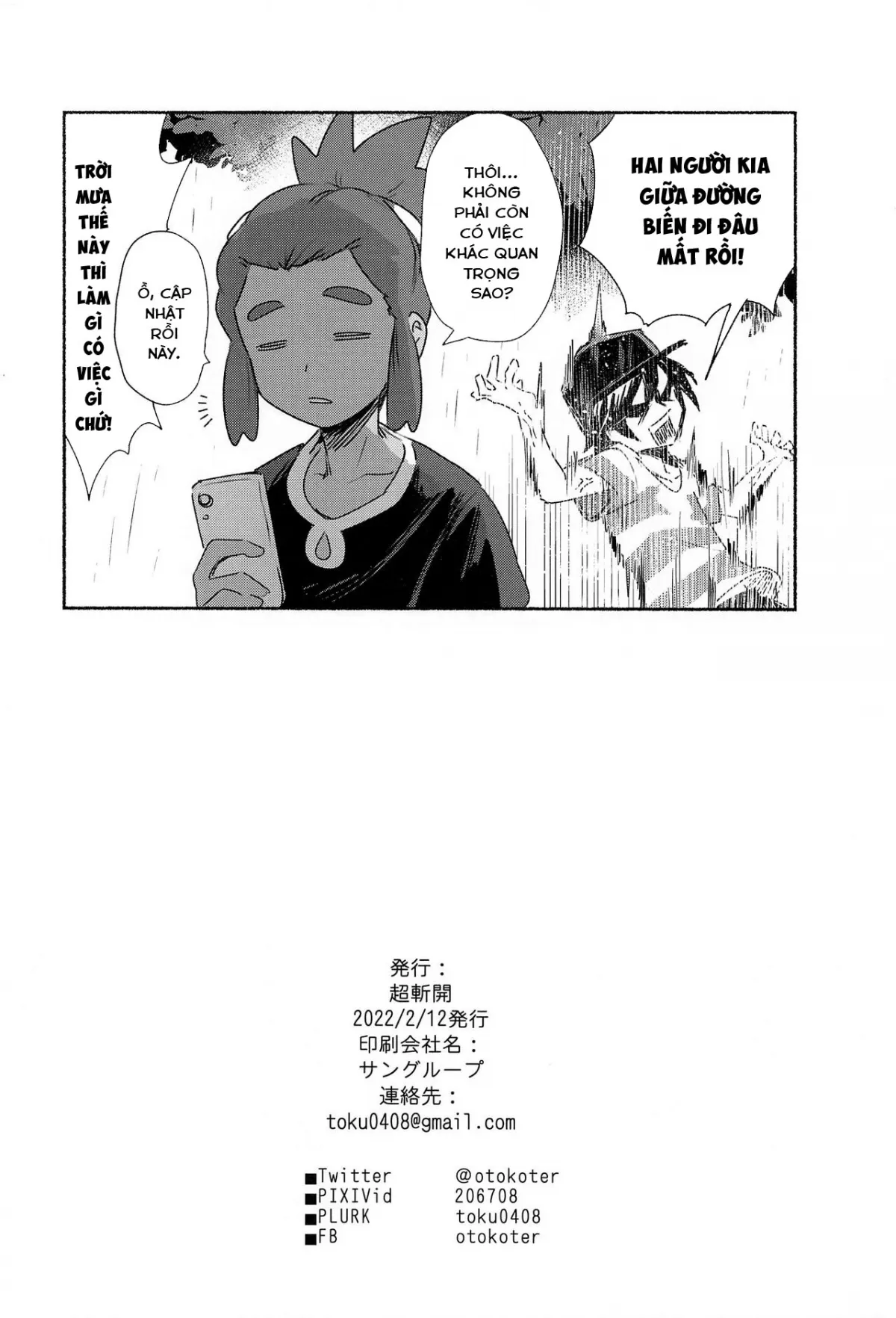 HentaiVN.net - Ảnh 35 - Onnanoko-tachi no Himitsu no Bouken 3 [女の子たちのひみつの冒険3] - Oneshot