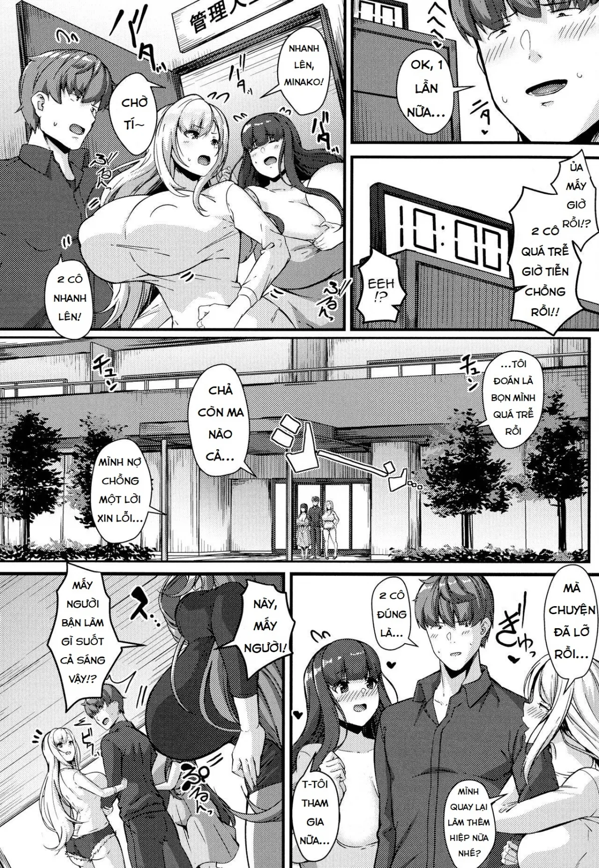 HentaiVN.net - Ảnh 37 - Pleasure Apartments [快楽マンション ～魅惑の肉棒～] - Chap 3