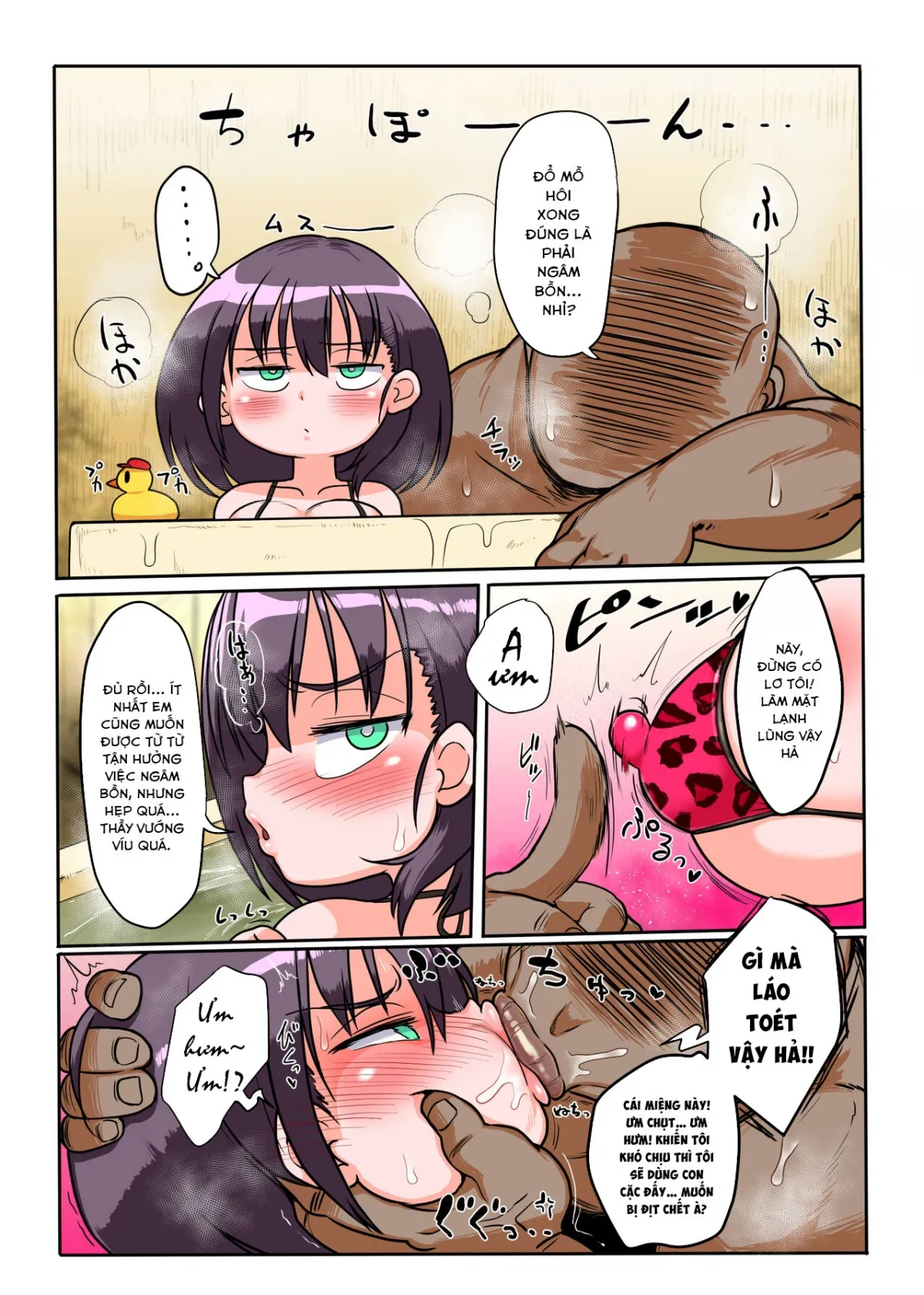 HentaiVN.net - Ảnh 22 - Ukkari Sensei no Kakitare ni Nacchaimashita. 2 - Oneshot