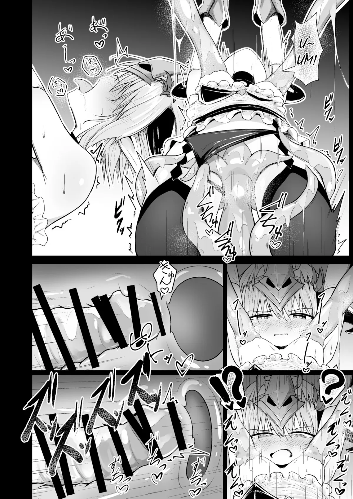 HentaiVN.net - Ảnh 5 - Filene Shokushu [フィルレイン触手えっち漫画] - Oneshot