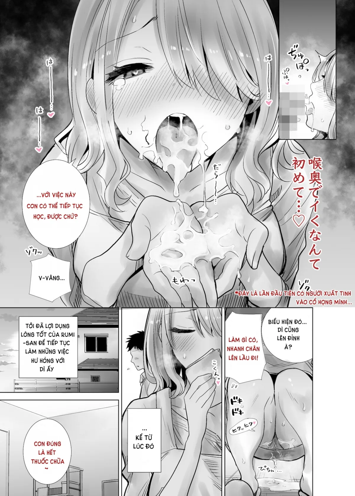 HentaiVN.net - Ảnh 17 - Chơi Mẹ Bạn [Tomodachi no Mama ga Boku no Dekachin de Ikimakutta Hanashi] - Oneshot siêu phẩm
