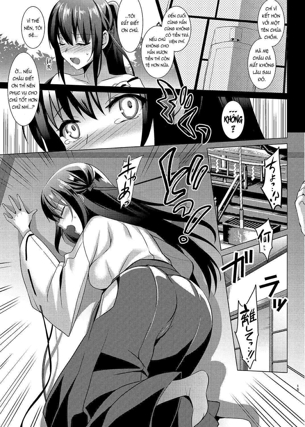 HentaiVN.net - Ảnh 14 - Vu Nữ Và Sự Mất Mát! [巫女×喪失] - 1shot 1.1