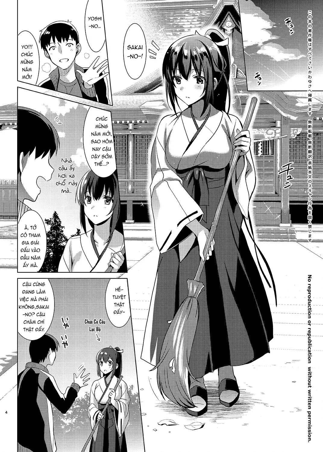 HentaiVN.net - Ảnh 3 - Vu Nữ Và Sự Mất Mát! [巫女×喪失] - 1shot 1.1