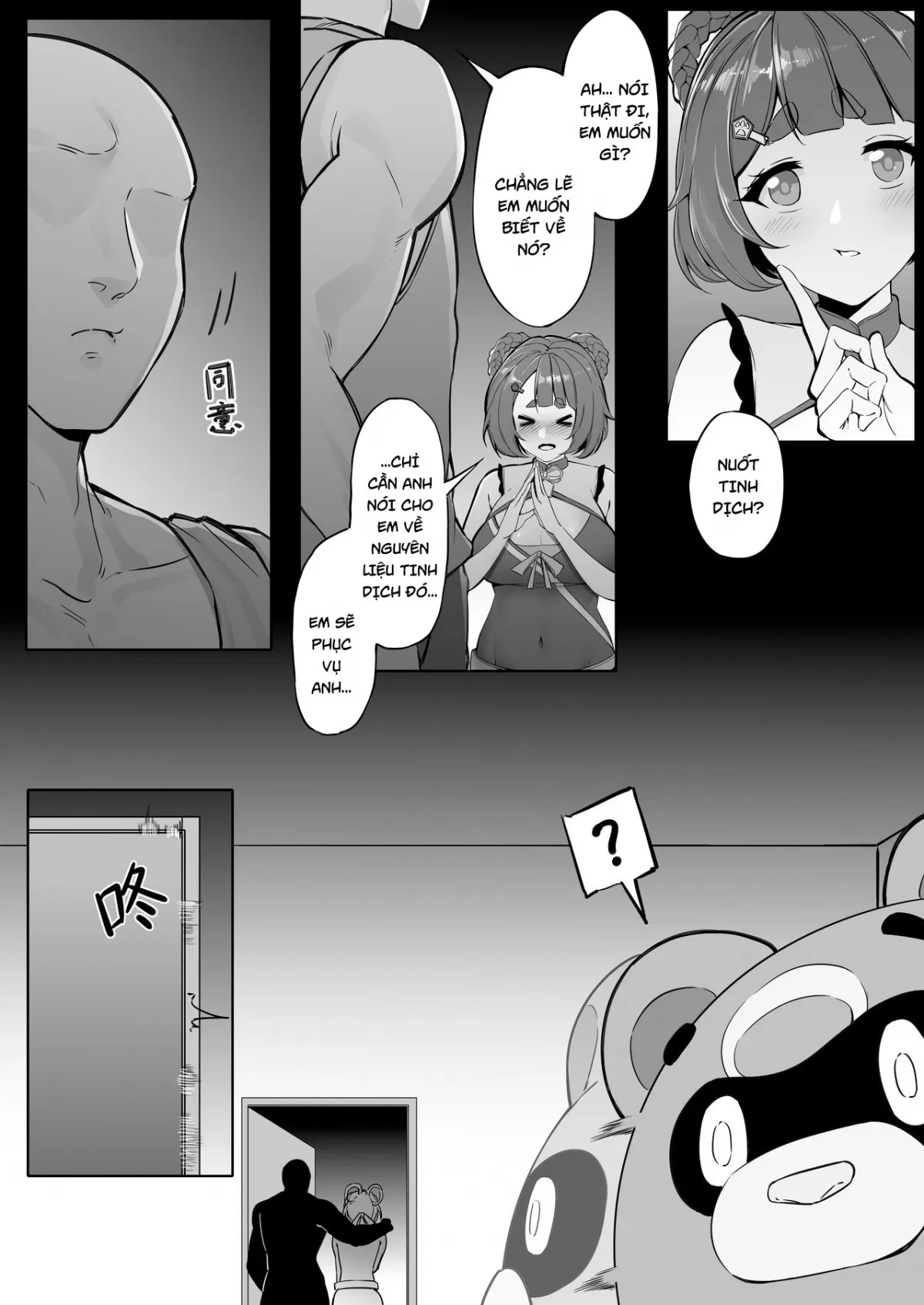 HentaiVN.net - Ảnh 4 - Cuộc thi ẩm thực trung thu của Xiangling [香菱逐月节美食大作战] - Oneshot