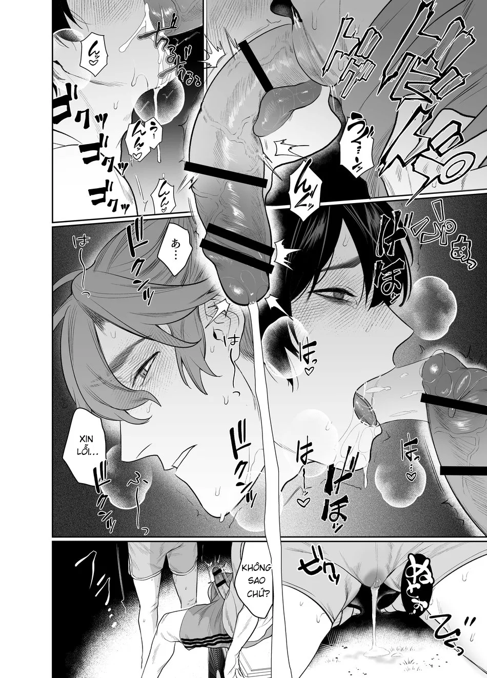 HentaiVN.net - Ảnh 15 - Baito-saki wa Yari Heya - Oneshot