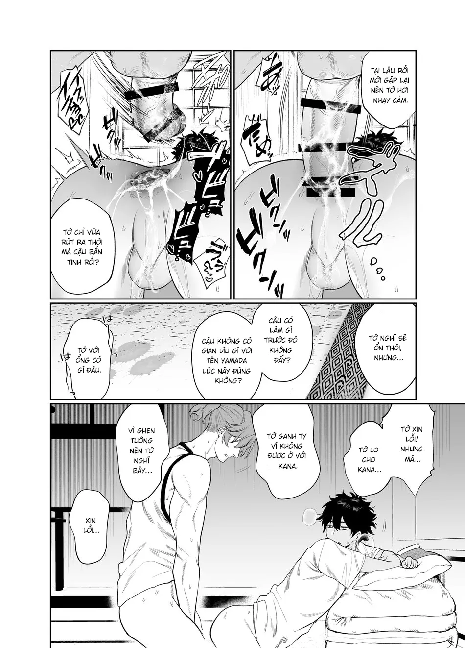 HentaiVN.net - Ảnh 23 - Baito-saki wa Yari Heya - Oneshot
