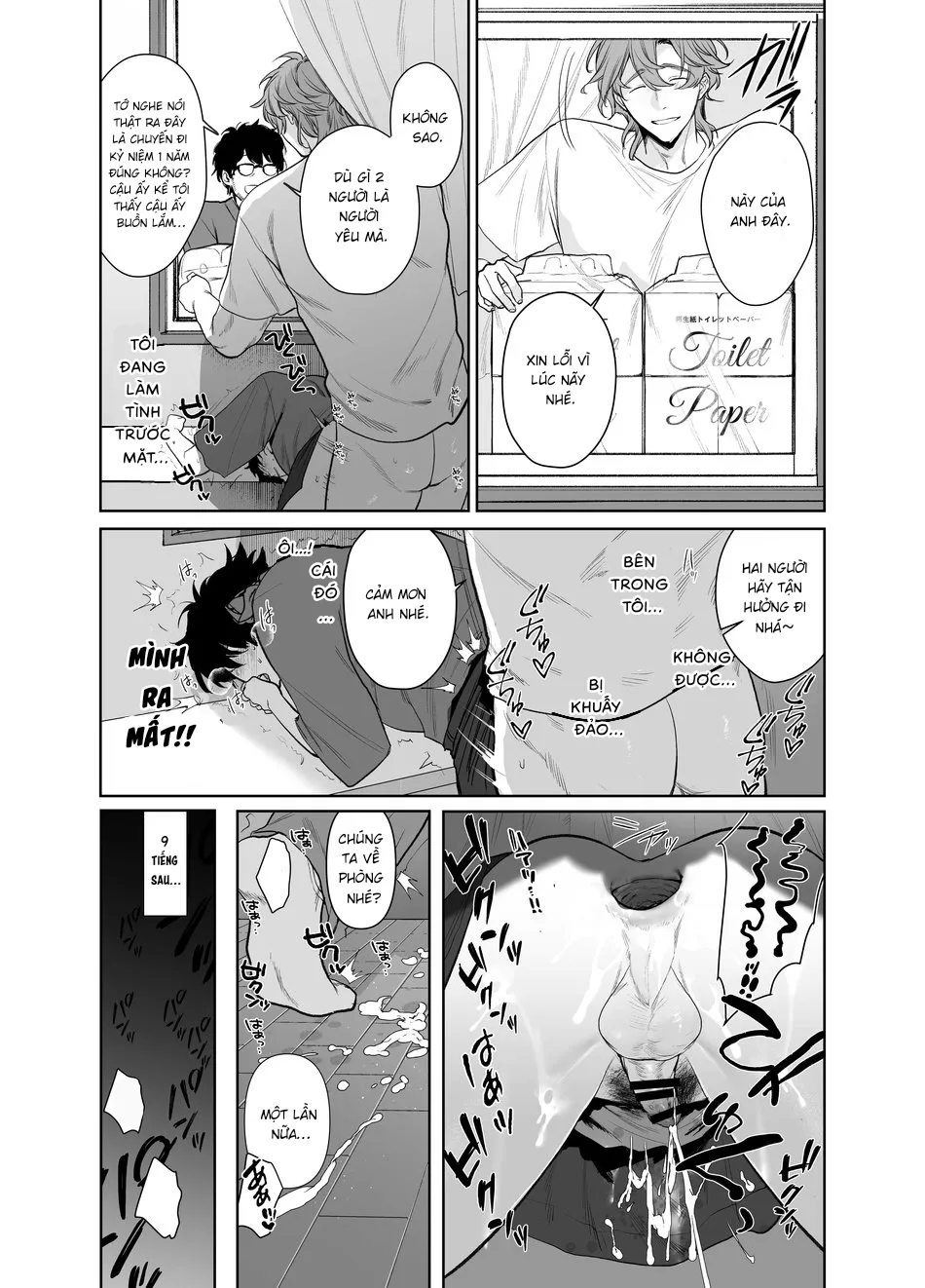 HentaiVN.net - Ảnh 34 - Baito-saki wa Yari Heya - Oneshot