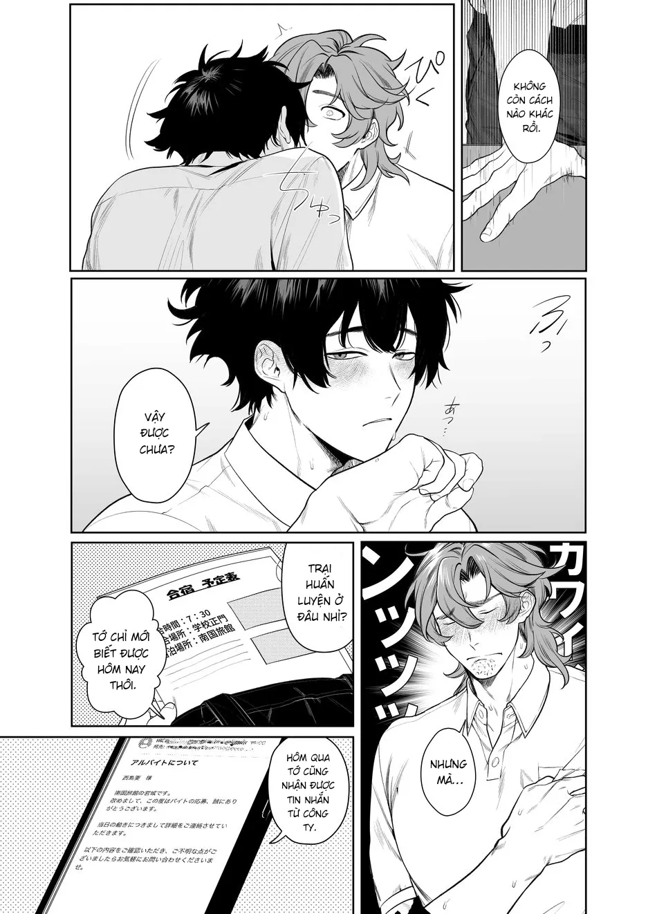 HentaiVN.net - Ảnh 3 - Baito-saki wa Yari Heya - Oneshot