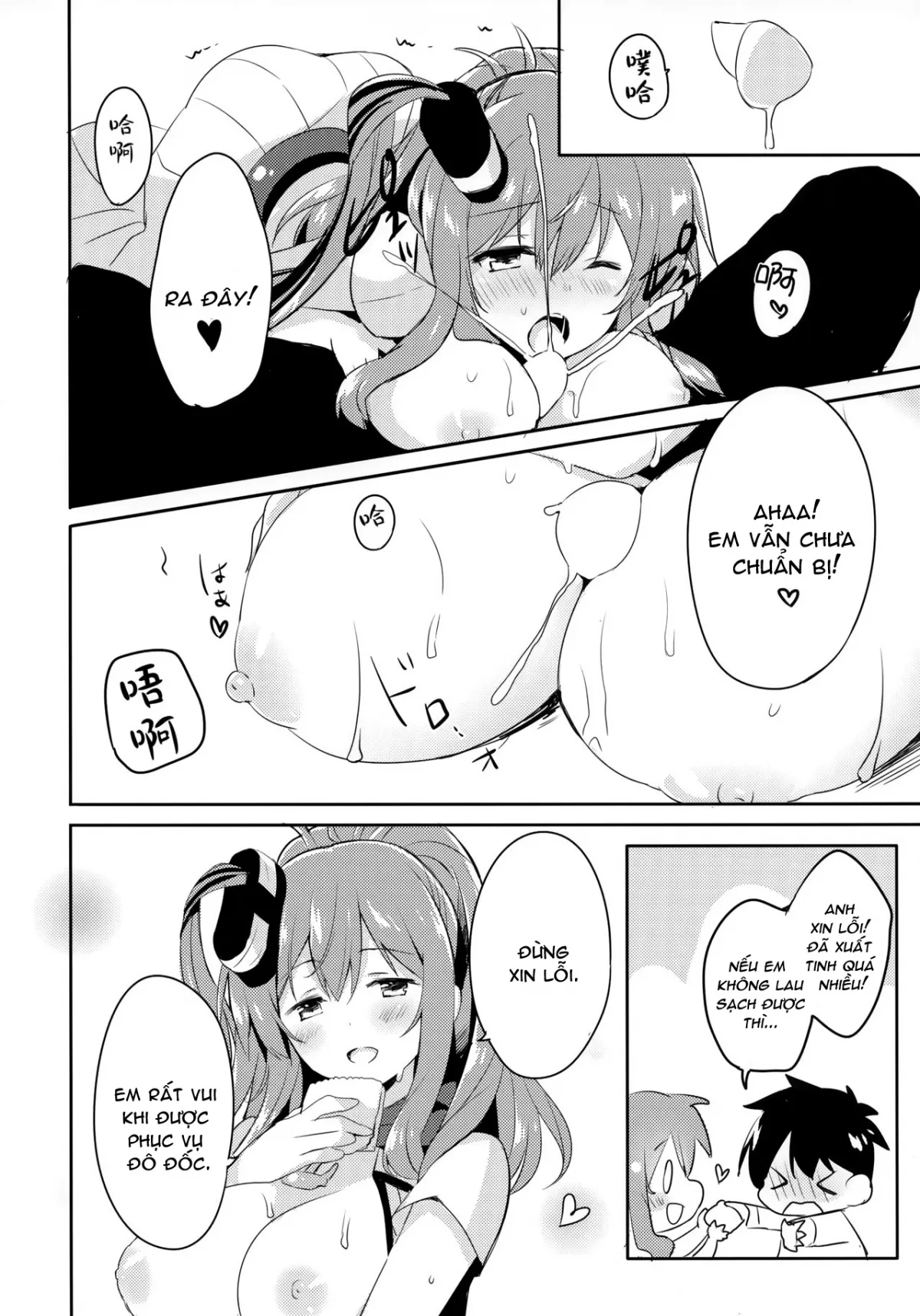 HentaiVN.net - Ảnh 13 - Hai. Teitoku Sara wa Koko ni. (Kantai Collection -Kancolle-) [はい。提督 サラはここに. (艦隊これくしょん-艦これ-)] - Oneshot
