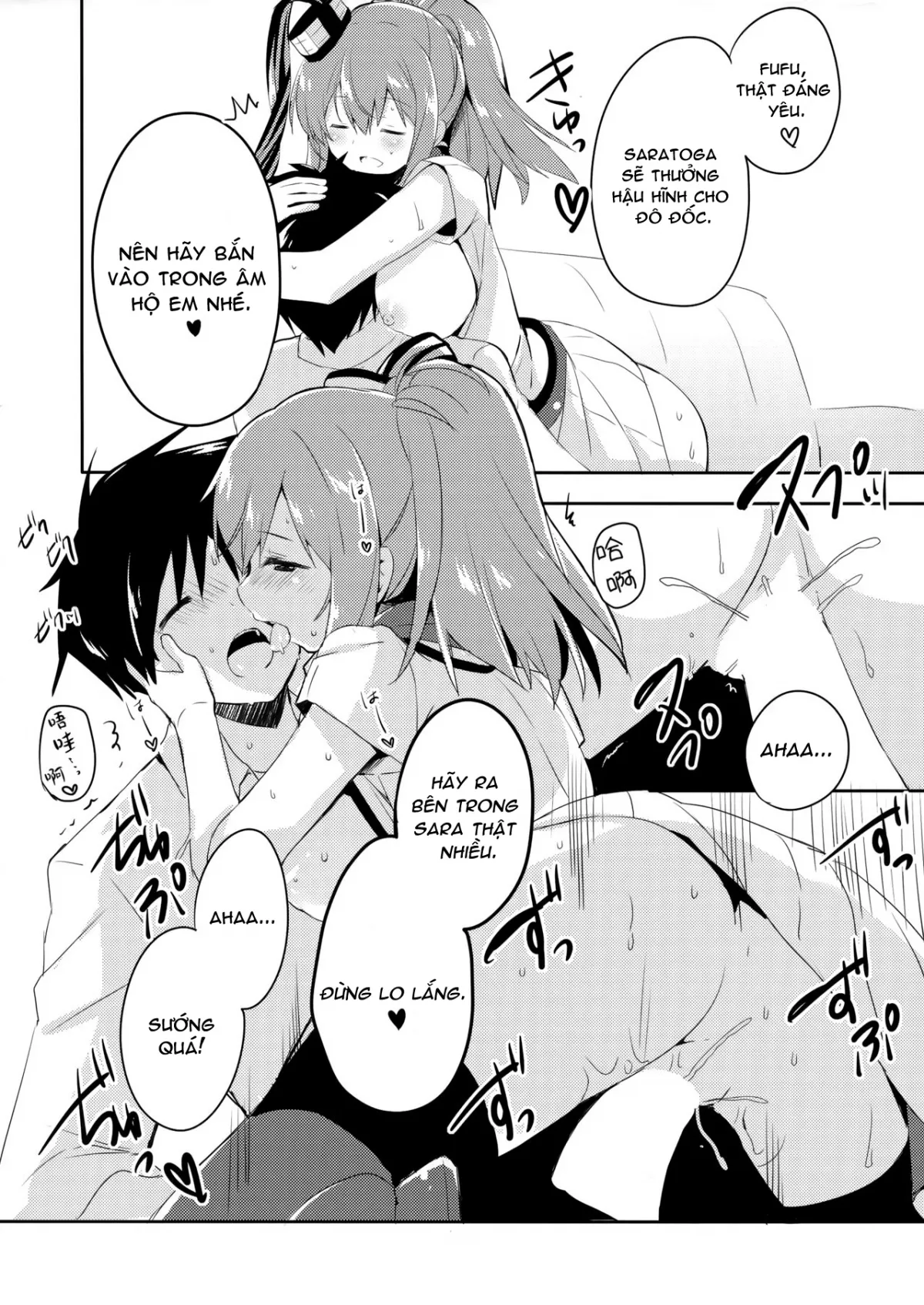 HentaiVN.net - Ảnh 17 - Hai. Teitoku Sara wa Koko ni. (Kantai Collection -Kancolle-) [はい。提督 サラはここに. (艦隊これくしょん-艦これ-)] - Oneshot
