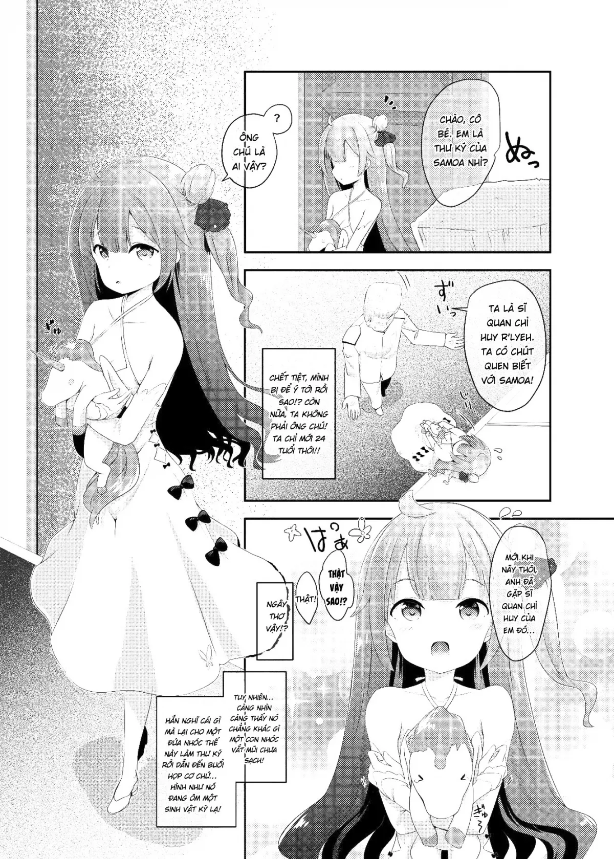 HentaiVN.net - Ảnh 21 - ロイヤル篇 - Oneshot nứng