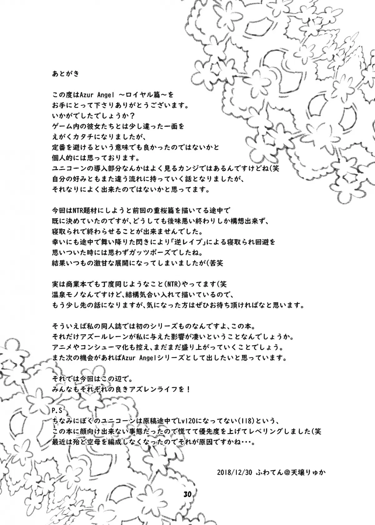 HentaiVN.net - Ảnh 32 - ロイヤル篇 - Oneshot nứng