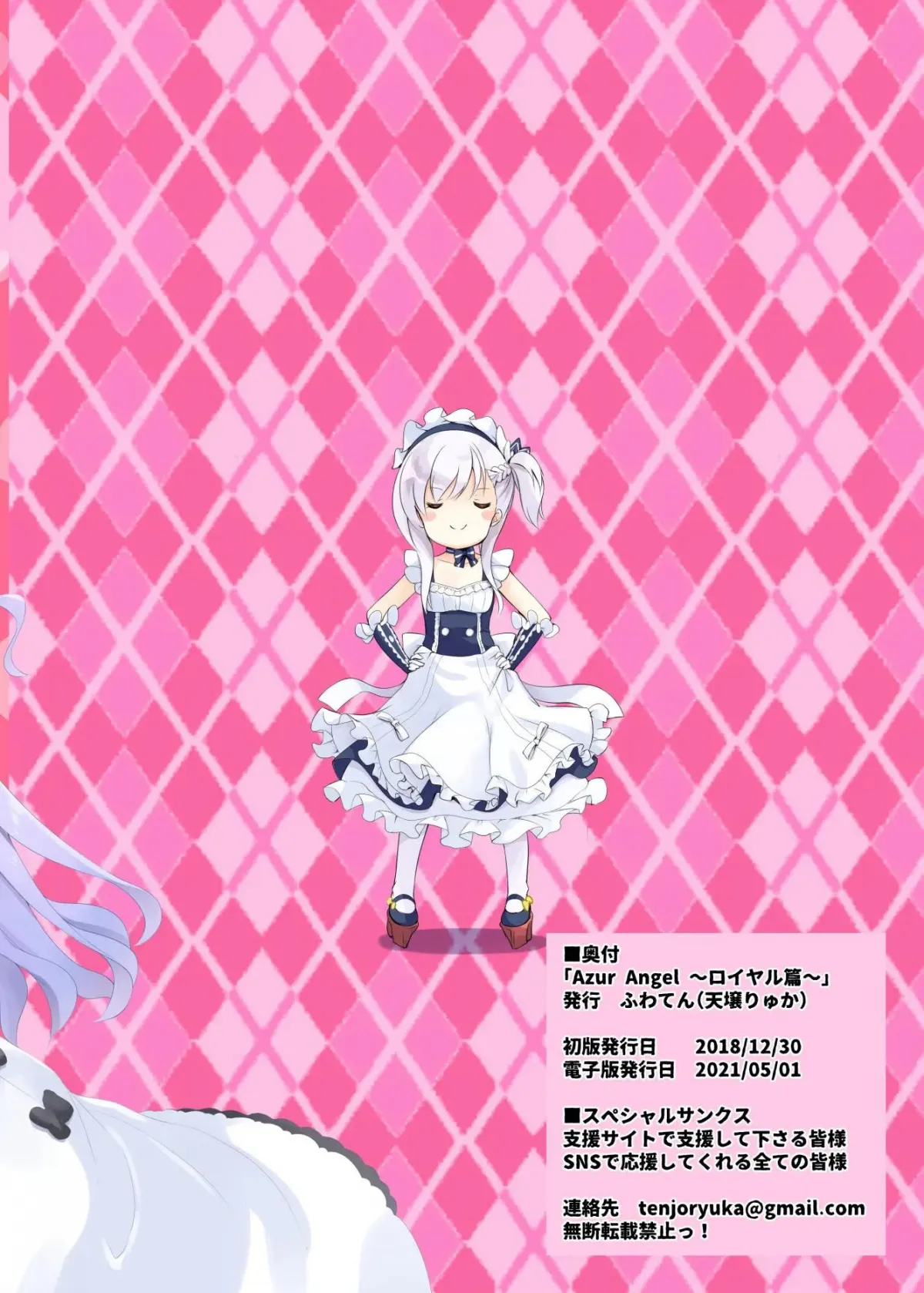 HentaiVN.net - Ảnh 33 - ロイヤル篇 - Oneshot nứng