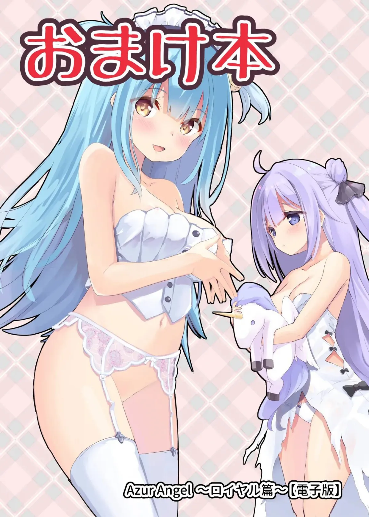 HentaiVN.net - Ảnh 34 - ロイヤル篇 - Oneshot nứng