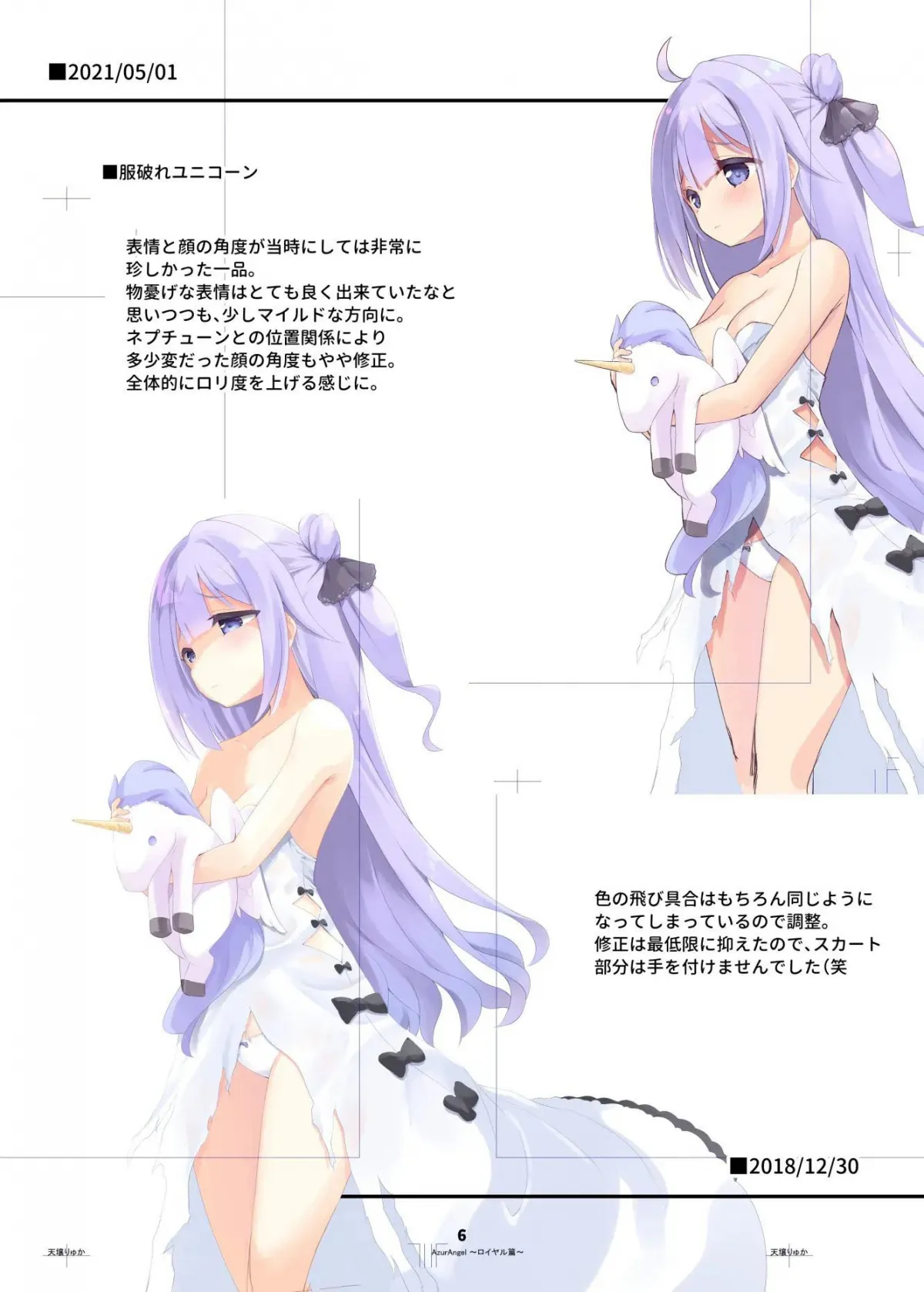 HentaiVN.net - Ảnh 39 - ロイヤル篇 - Oneshot nứng