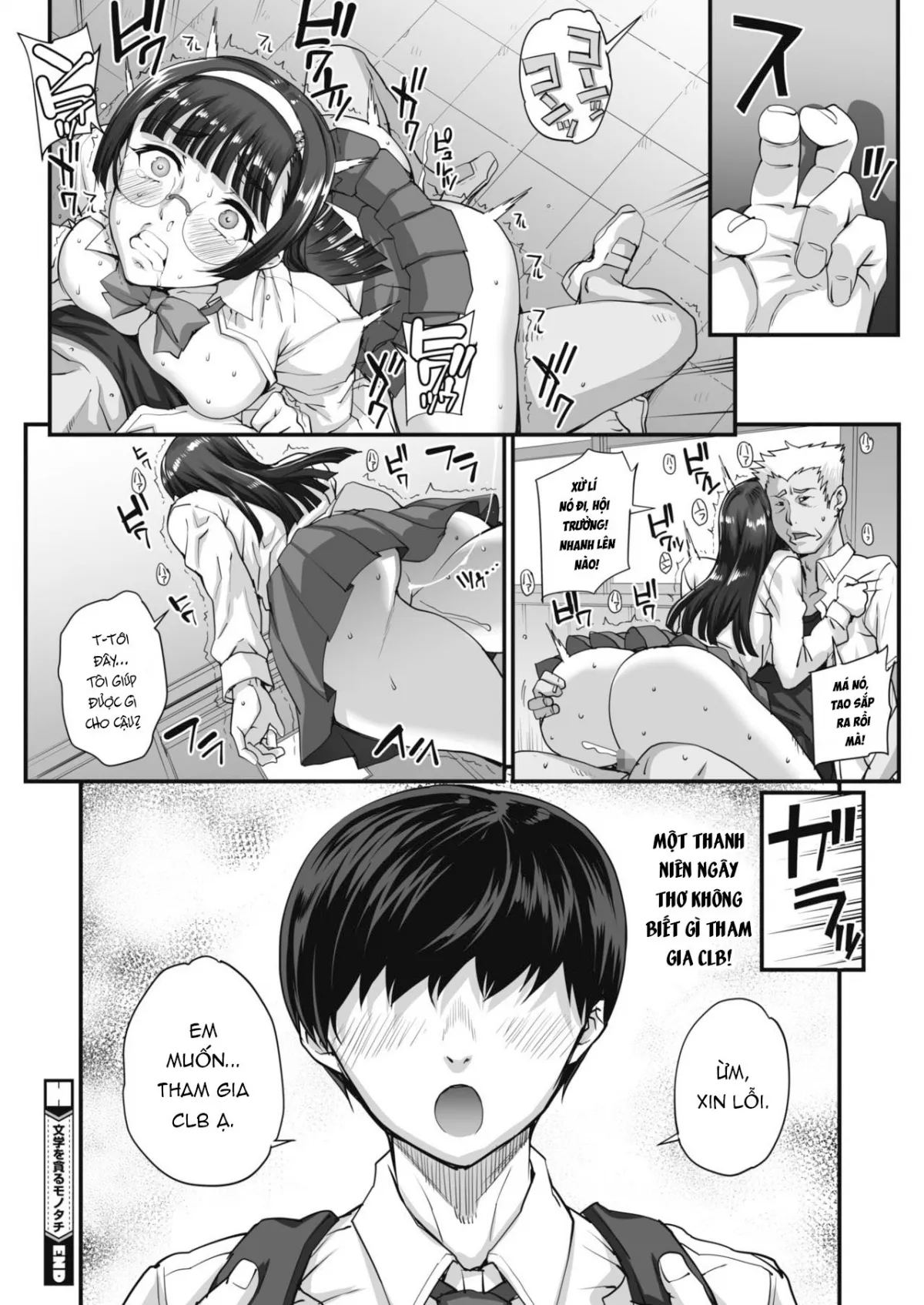 HentaiVN.net - Ảnh 16 - Bungaku o musaboru monotachi - Chap 1.2: Cách mà mọi chuyện bắt đầu