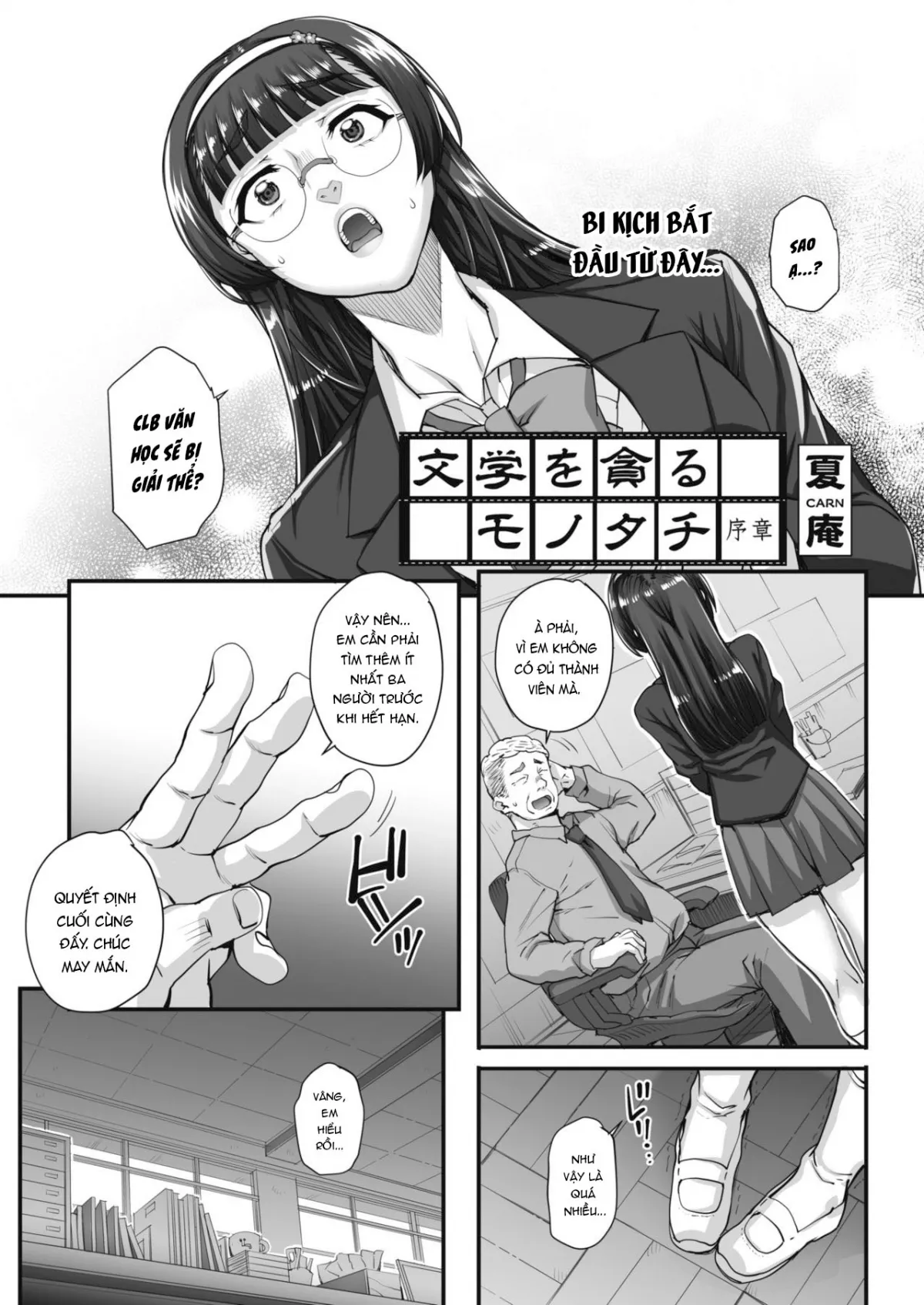 HentaiVN.net - Ảnh 3 - Bungaku o musaboru monotachi - Chap 1.2: Cách mà mọi chuyện bắt đầu