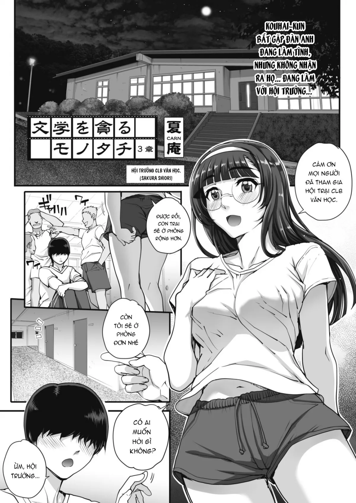 HentaiVN.net - Ảnh 3 - Bungaku o musaboru monotachi - Chap 3: Lời tỏ tình...