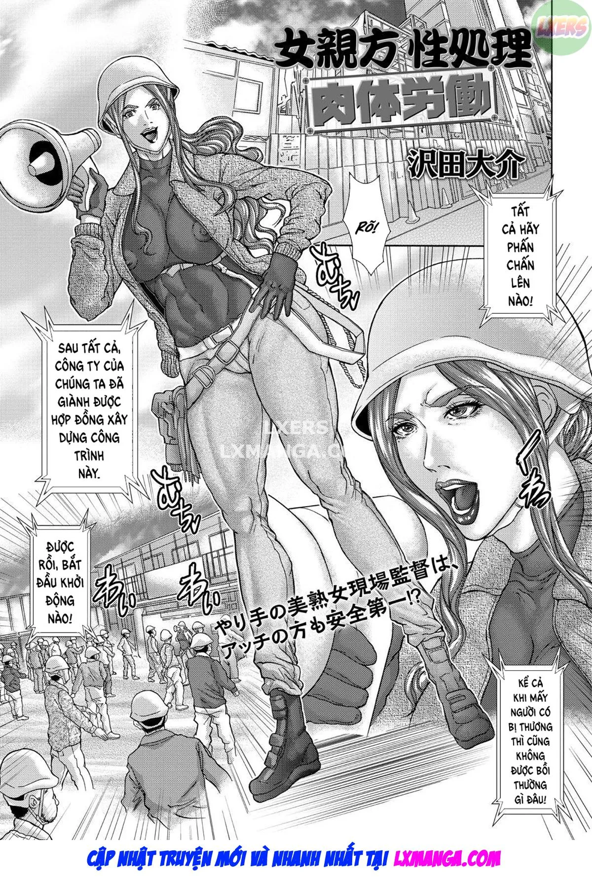 HentaiVN.net - Ảnh 4 - A female foreman's sexual relief program -Manual labor- [Onna Oyakata Seishori Nikutai Roudou] - Oneshot