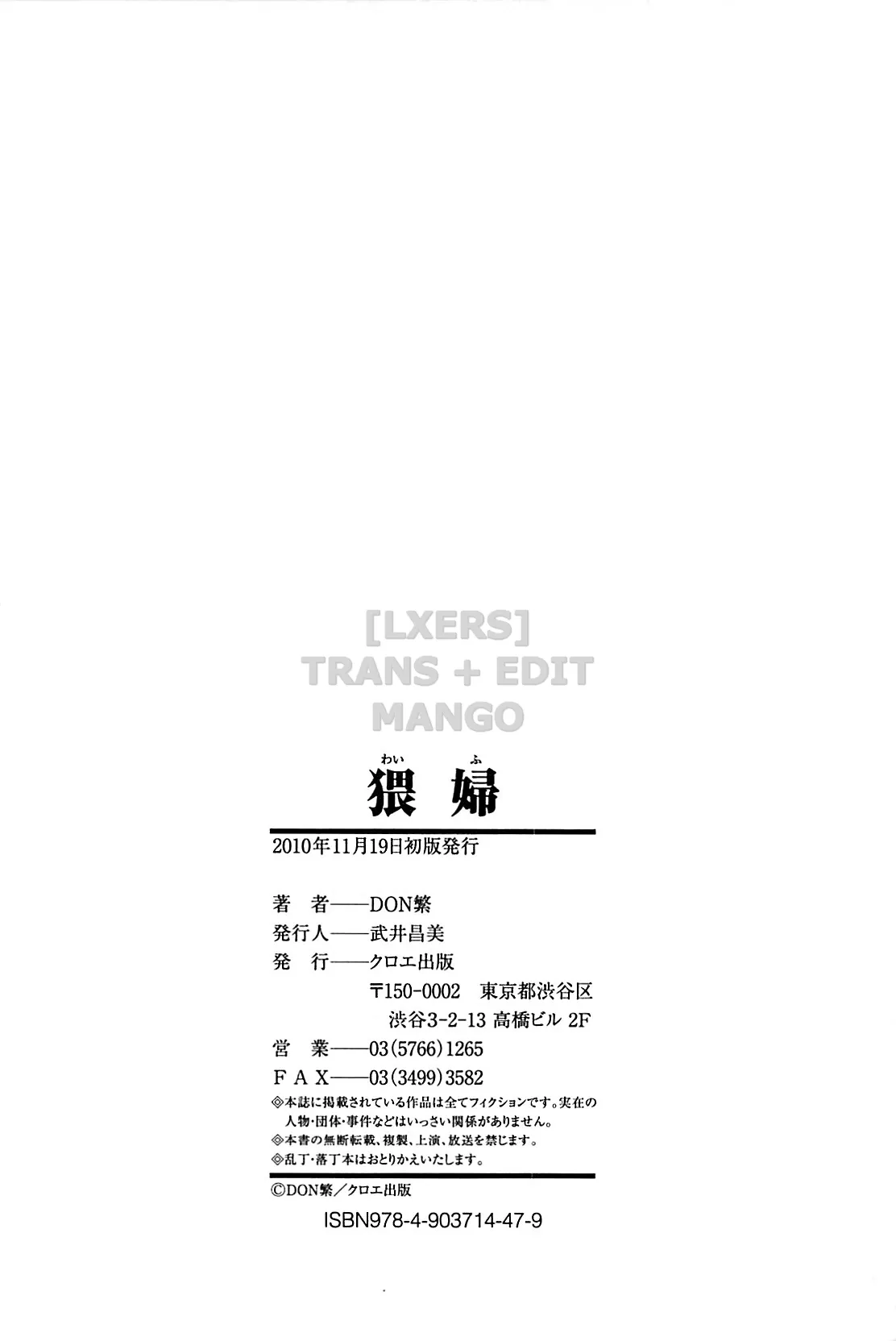 HentaiVN.net - Ảnh 28 - Wife - Chap 10 - END