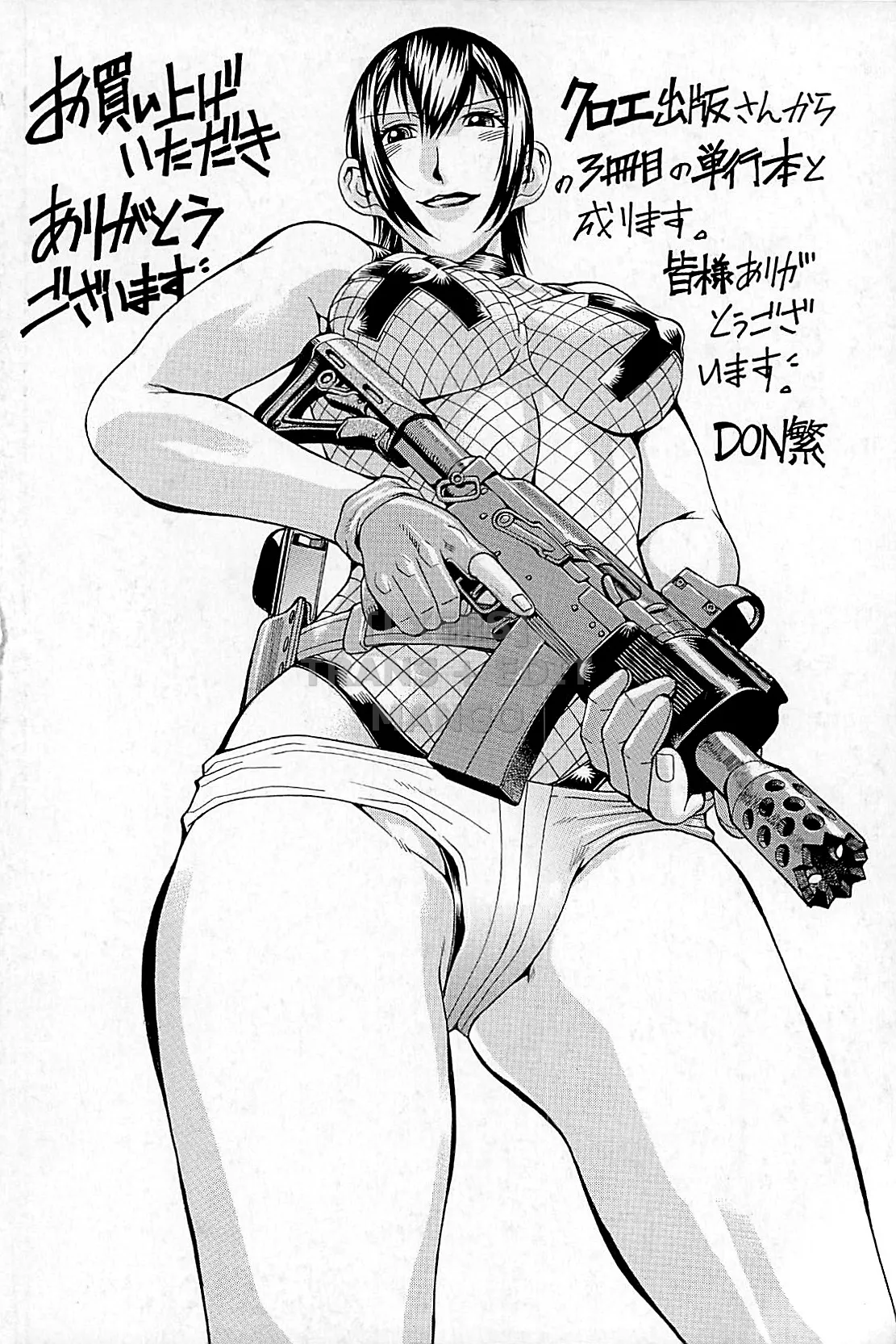HentaiVN.net - Ảnh 29 - Wife - Chap 10 - END