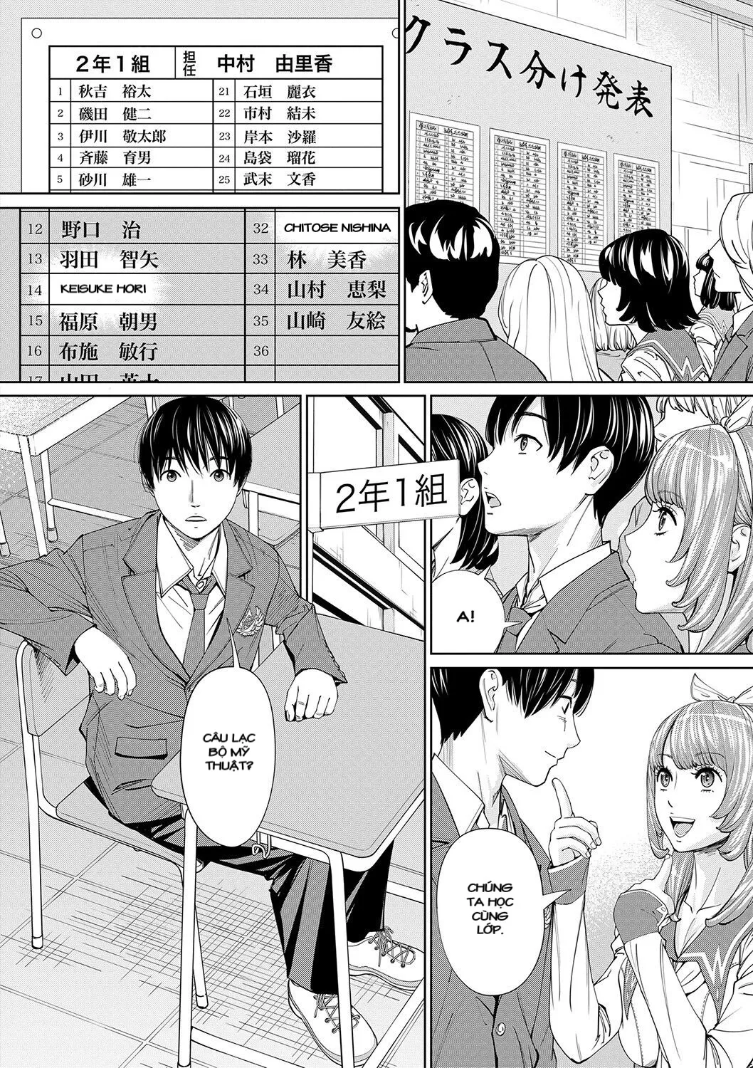 HentaiVN.net - Ảnh 19 - Chitose - Chap 1