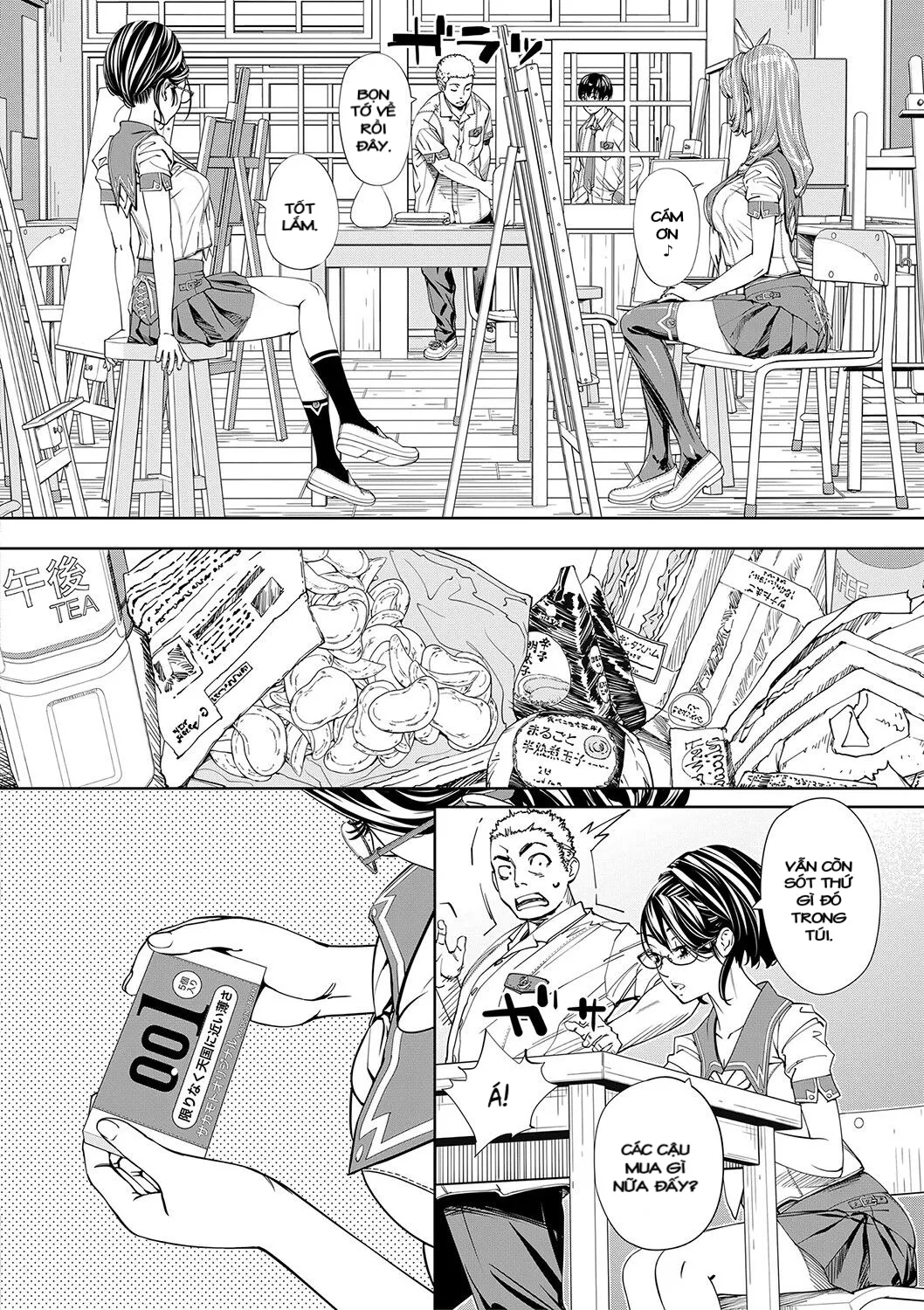 HentaiVN.net - Ảnh 26 - Chitose - Chap 1