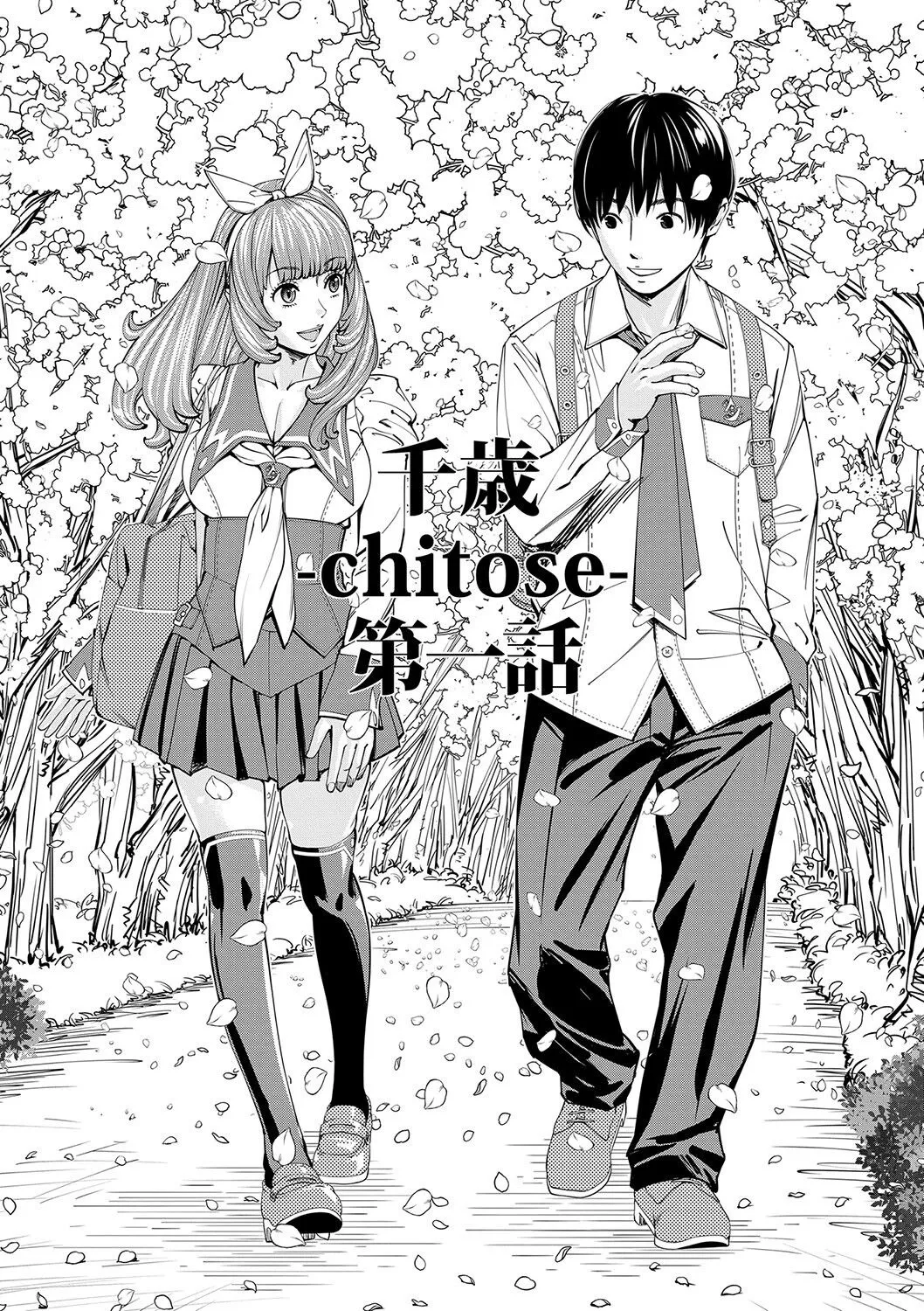 HentaiVN.net - Ảnh 5 - Chitose - Chap 1