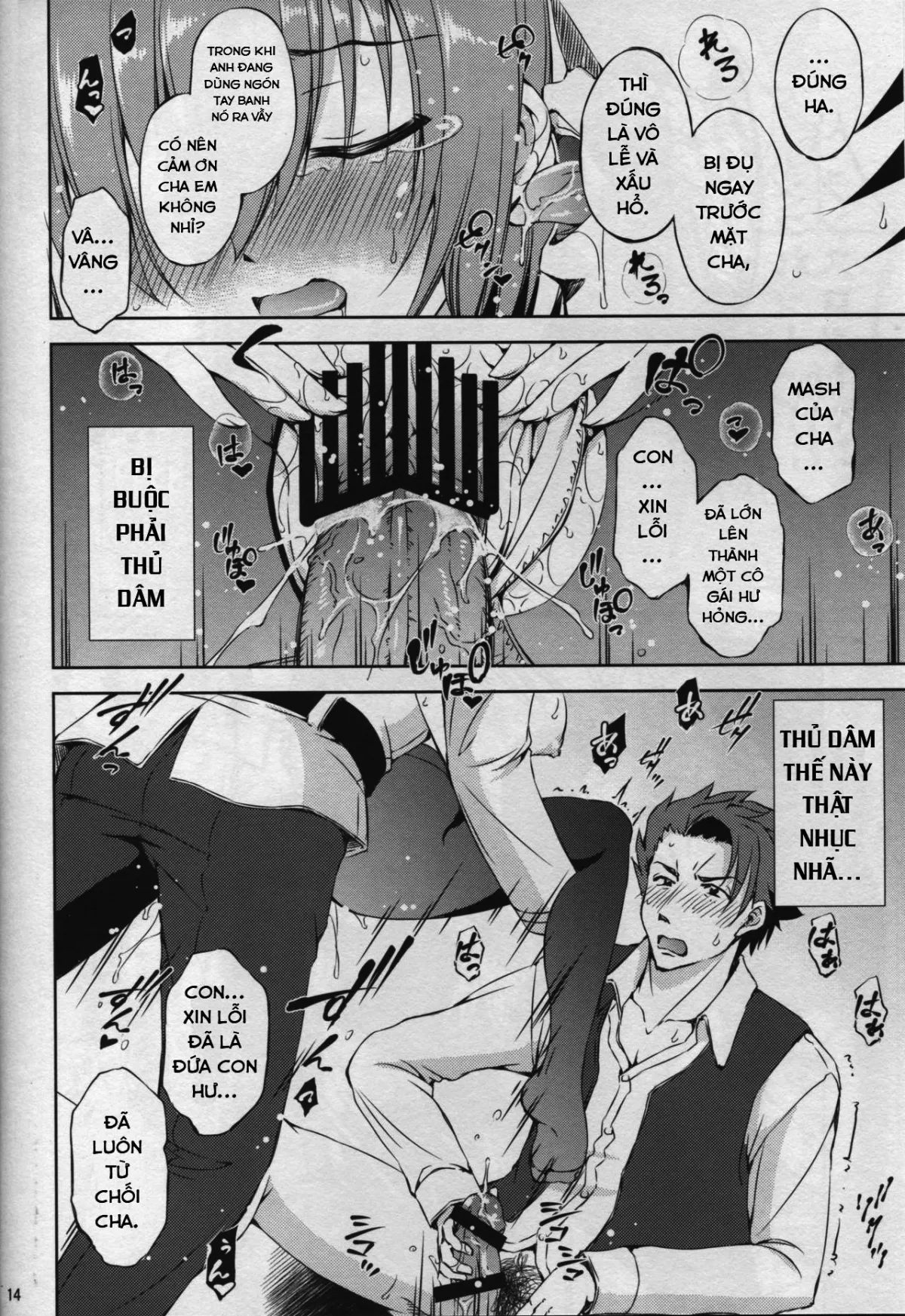 HentaiVN.net - Ảnh 16 - Katei Entaku (Fate/Grand Order) - Oneshot