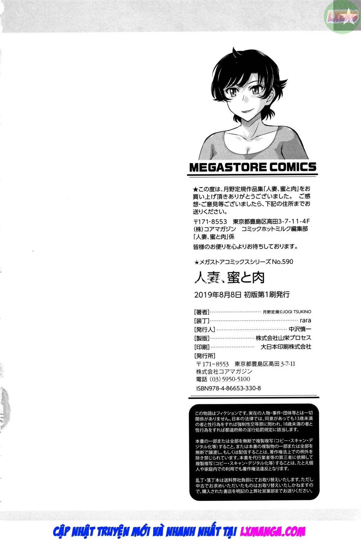 HentaiVN.net - Ảnh 10 - Hitozuma, Mitsu to Niku - Chap 9 - END