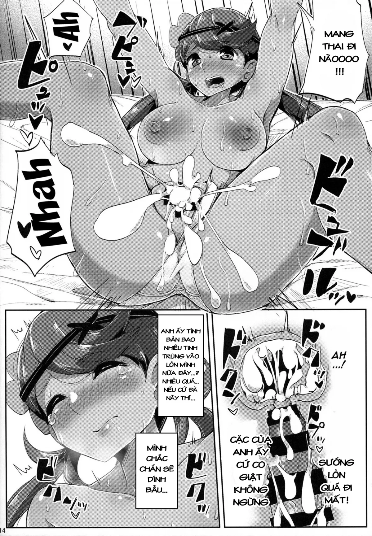 HentaiVN.net - Ảnh 16 - The Alola Champions Special Privledge [Alola Champion no Tokken; Đặc Quyền Của Champion Alola;] - Oneshot