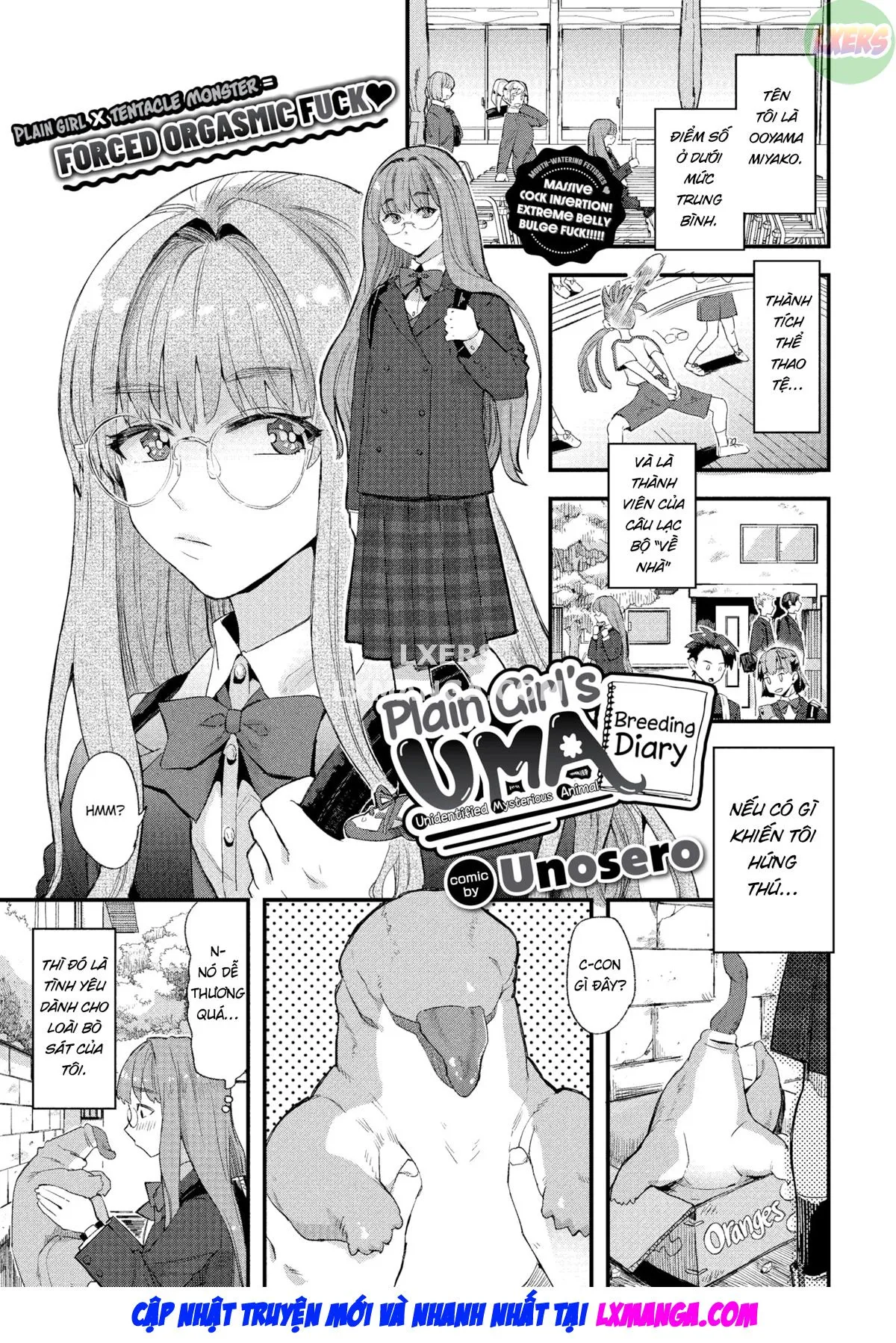 HentaiVN.net - Ảnh 4 - Jimiko no UMA Shiiku Nikki - Oneshot