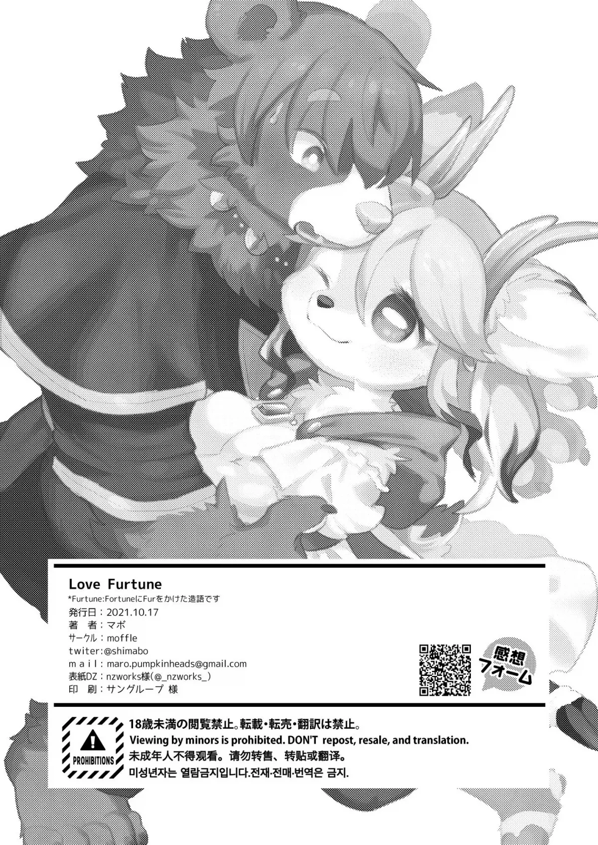 HentaiVN.net - Ảnh 29 - Tình yêu bất ngờ [Love Furtune] - Oneshot