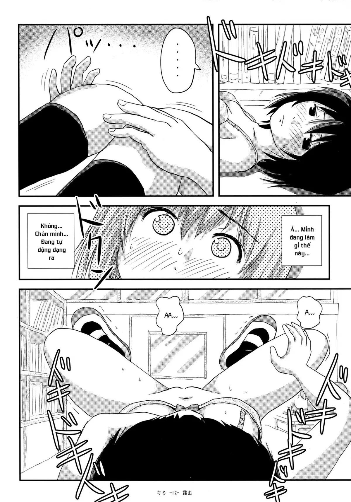 HentaiVN.net - Ảnh 9 - Chiru Roshutsu 18 - Oneshot