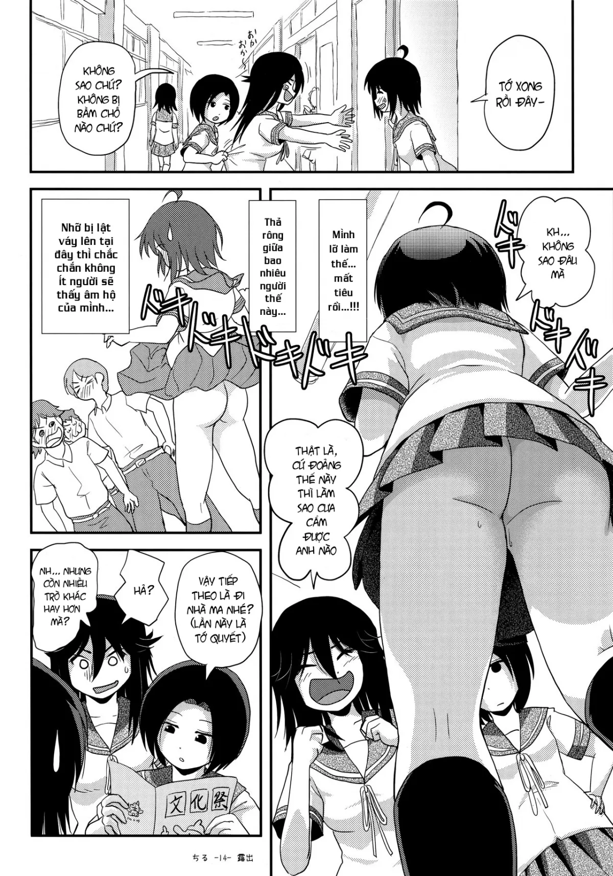 HentaiVN.net - Ảnh 11 - Chiru Roshutsu 18 - Oneshot