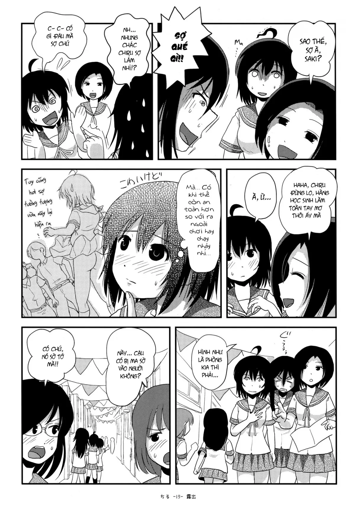 HentaiVN.net - Ảnh 12 - Chiru Roshutsu 18 - Oneshot