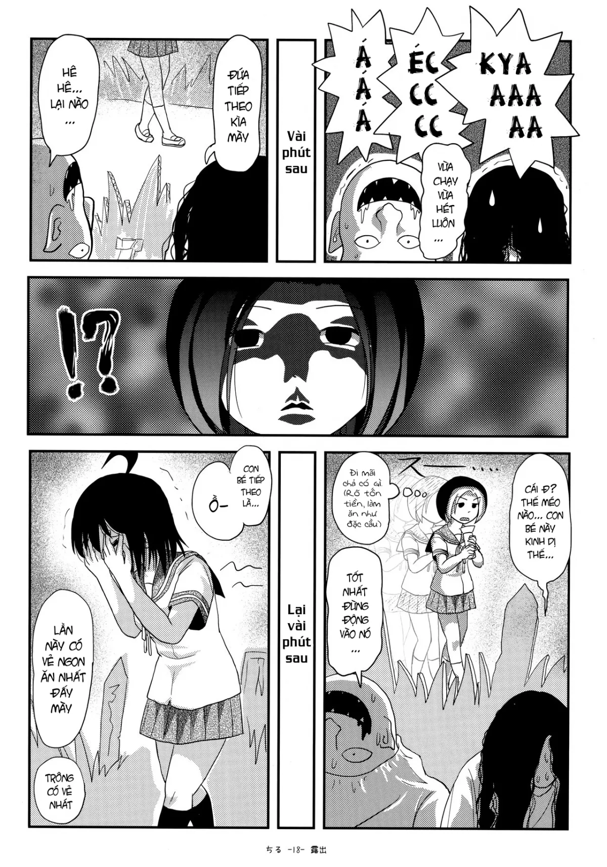 HentaiVN.net - Ảnh 15 - Chiru Roshutsu 18 - Oneshot