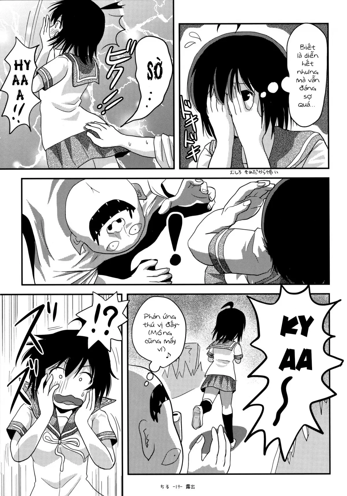HentaiVN.net - Ảnh 16 - Chiru Roshutsu 18 - Oneshot