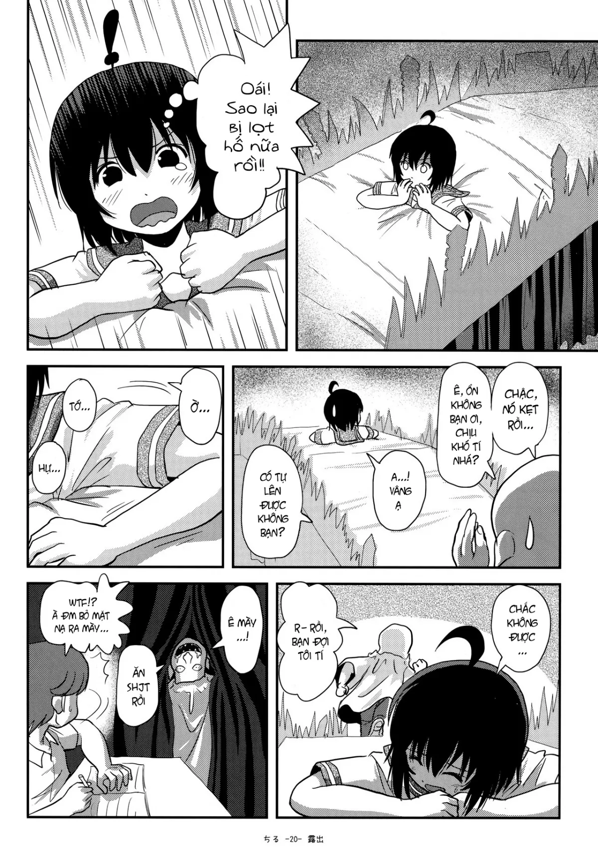 HentaiVN.net - Ảnh 17 - Chiru Roshutsu 18 - Oneshot
