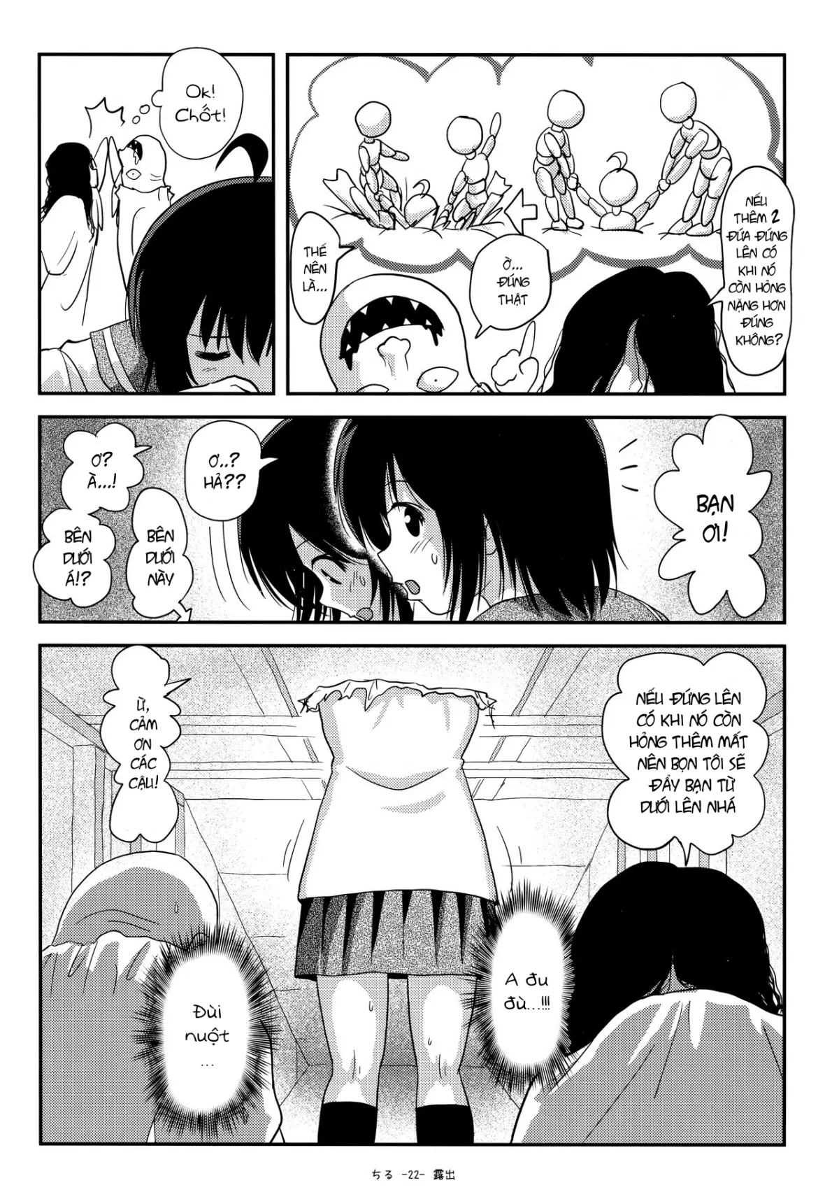 HentaiVN.net - Ảnh 19 - Chiru Roshutsu 18 - Oneshot