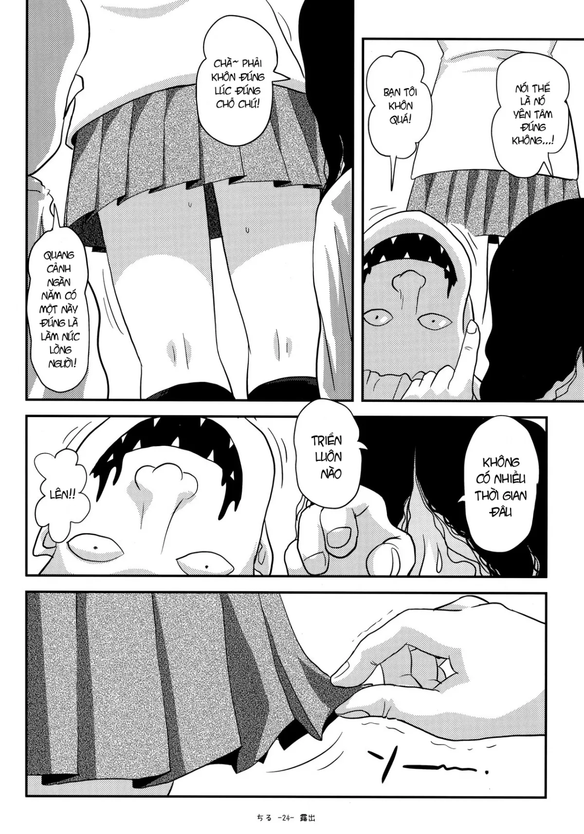 HentaiVN.net - Ảnh 21 - Chiru Roshutsu 18 - Oneshot