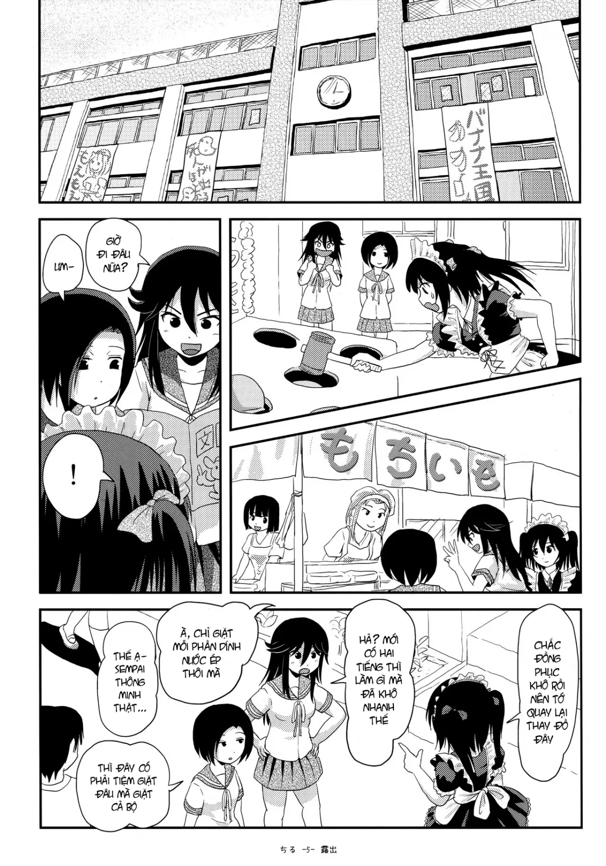 HentaiVN.net - Ảnh 3 - Chiru Roshutsu 18 - Oneshot