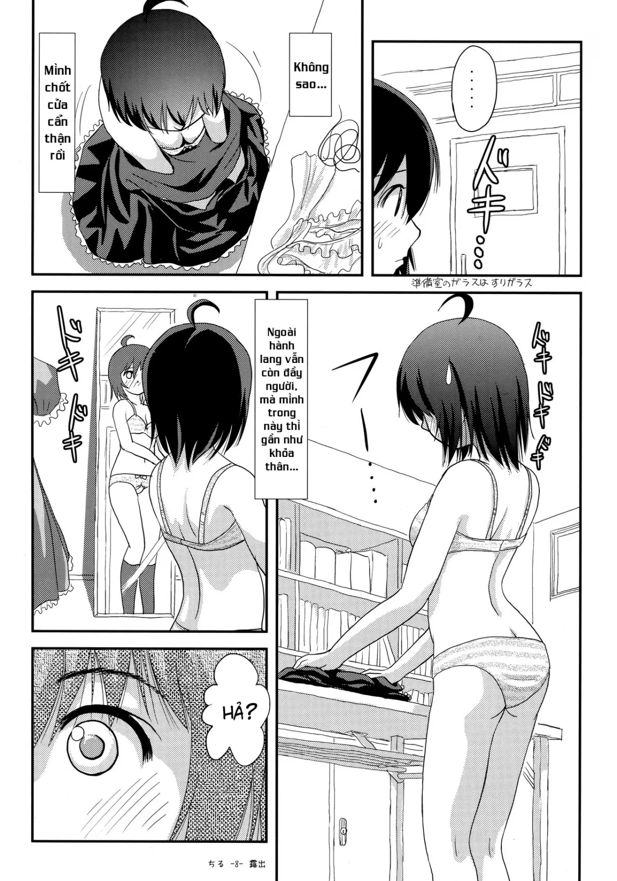HentaiVN.net - Ảnh 5 - Chiru Roshutsu 18 - Oneshot