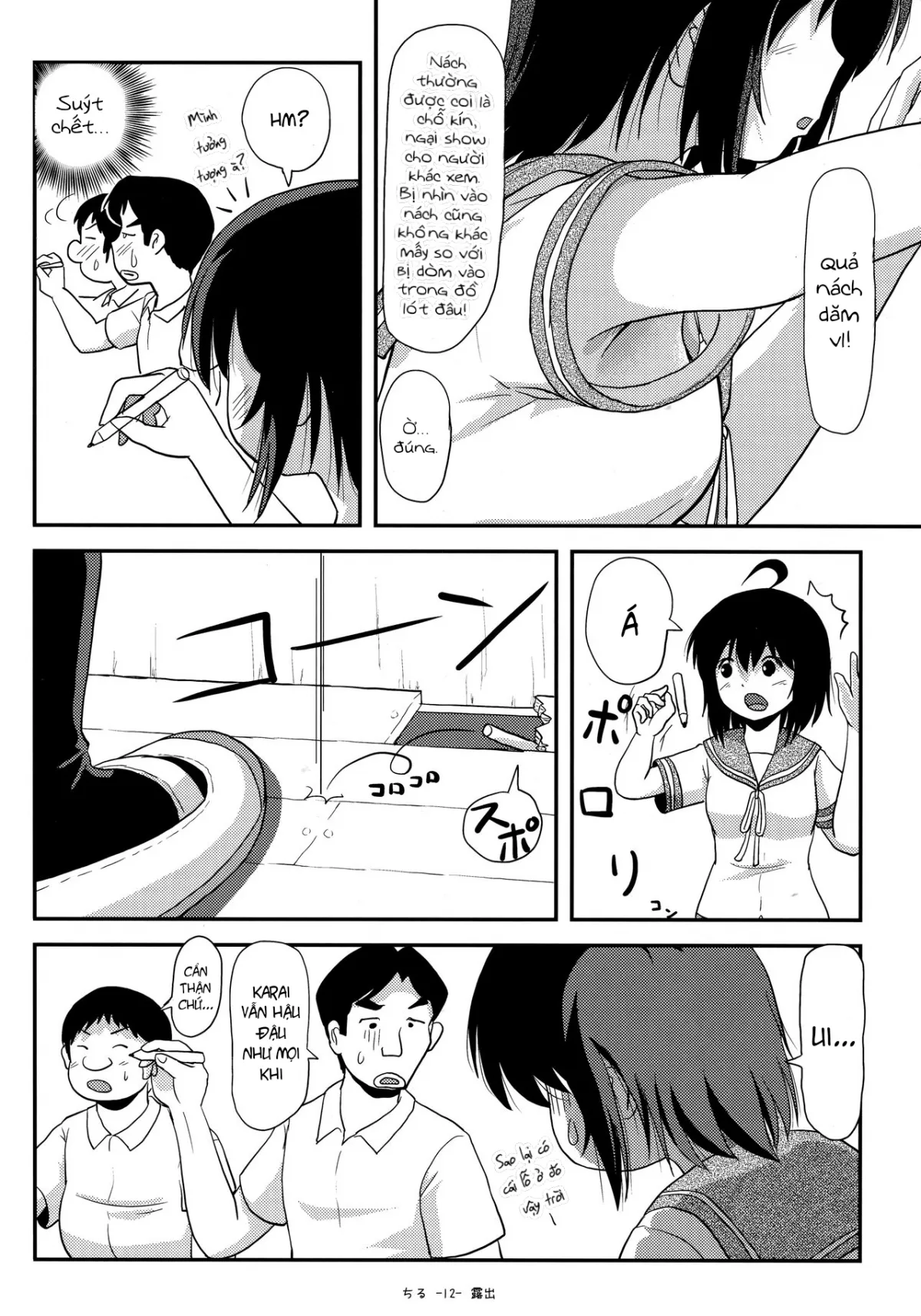 HentaiVN.net - Ảnh 11 - Chiru Roshutsu 14 [ちる露出14] - Oneshot