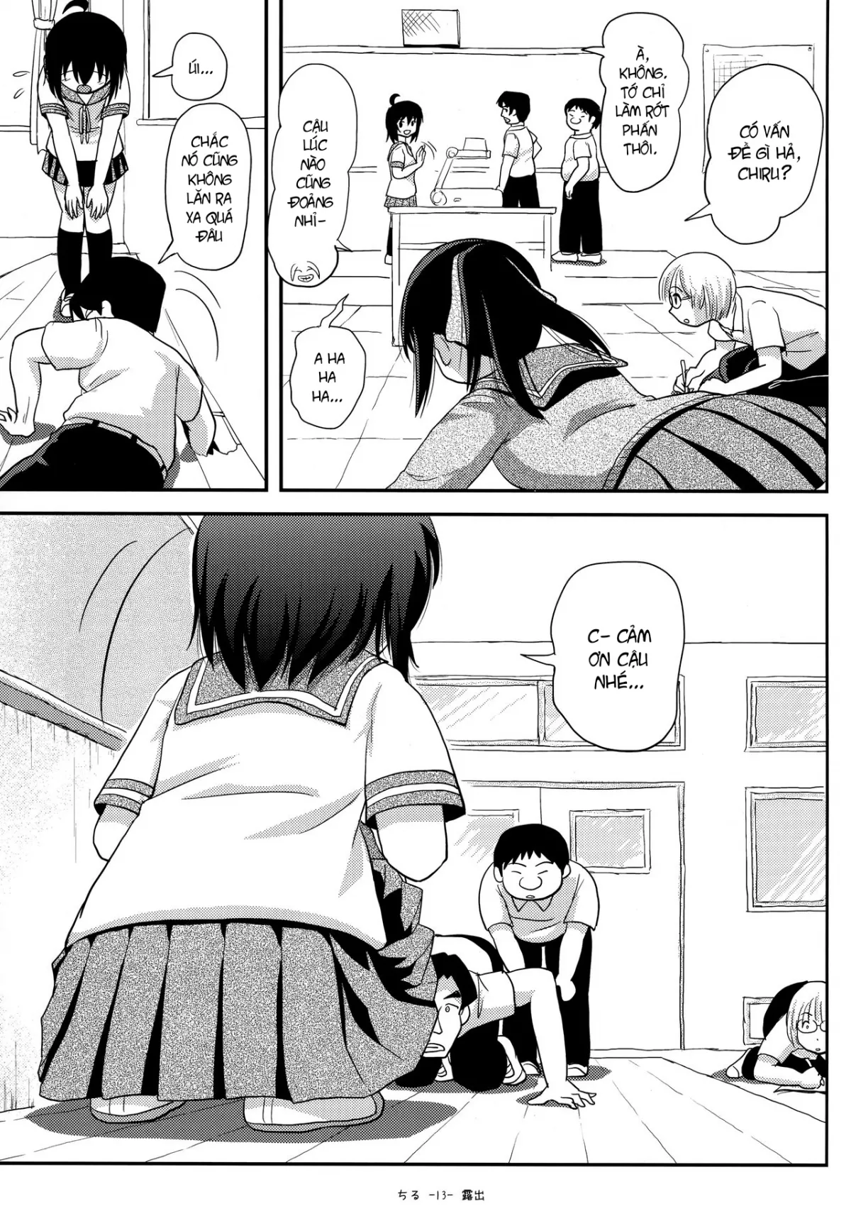 HentaiVN.net - Ảnh 12 - Chiru Roshutsu 14 [ちる露出14] - Oneshot