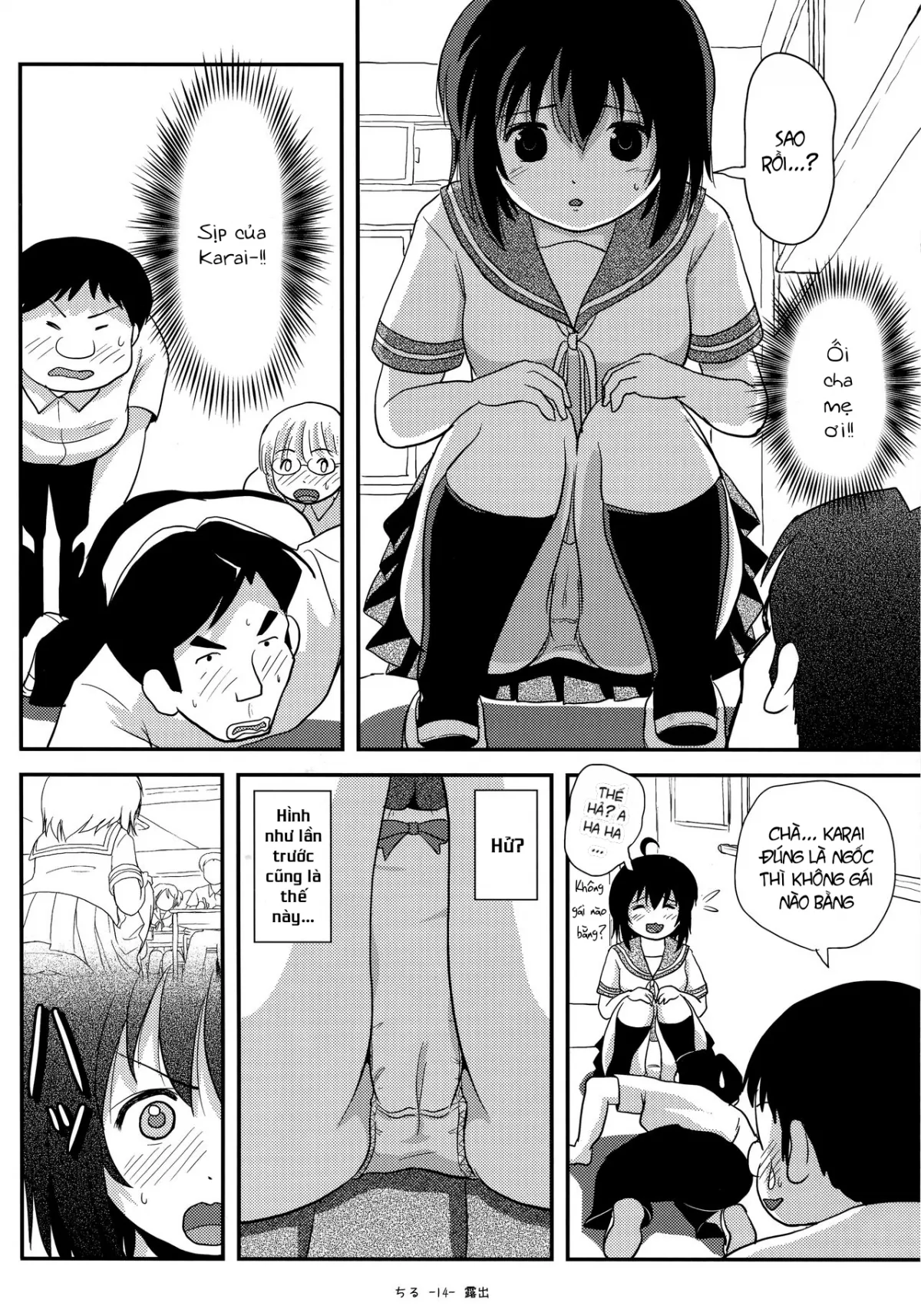 HentaiVN.net - Ảnh 13 - Chiru Roshutsu 14 [ちる露出14] - Oneshot