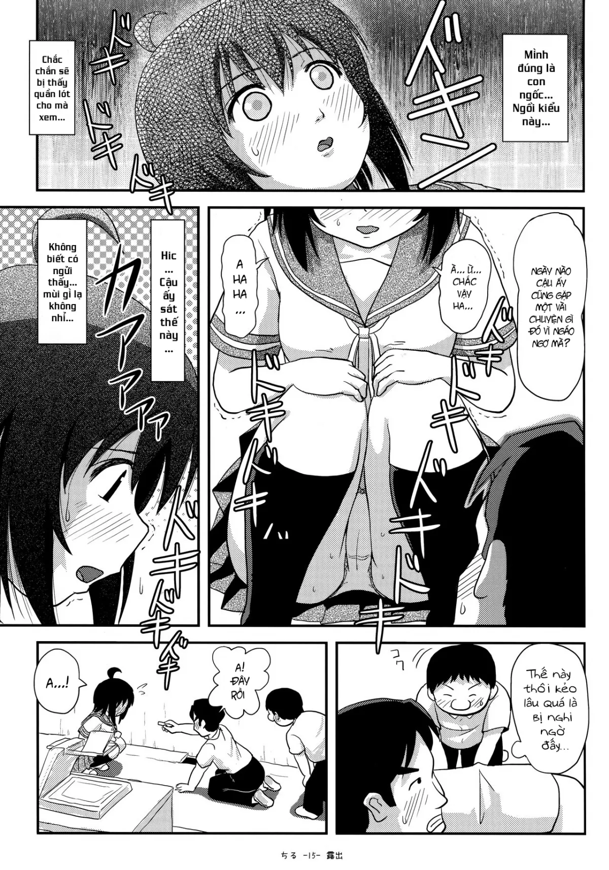 HentaiVN.net - Ảnh 14 - Chiru Roshutsu 14 [ちる露出14] - Oneshot