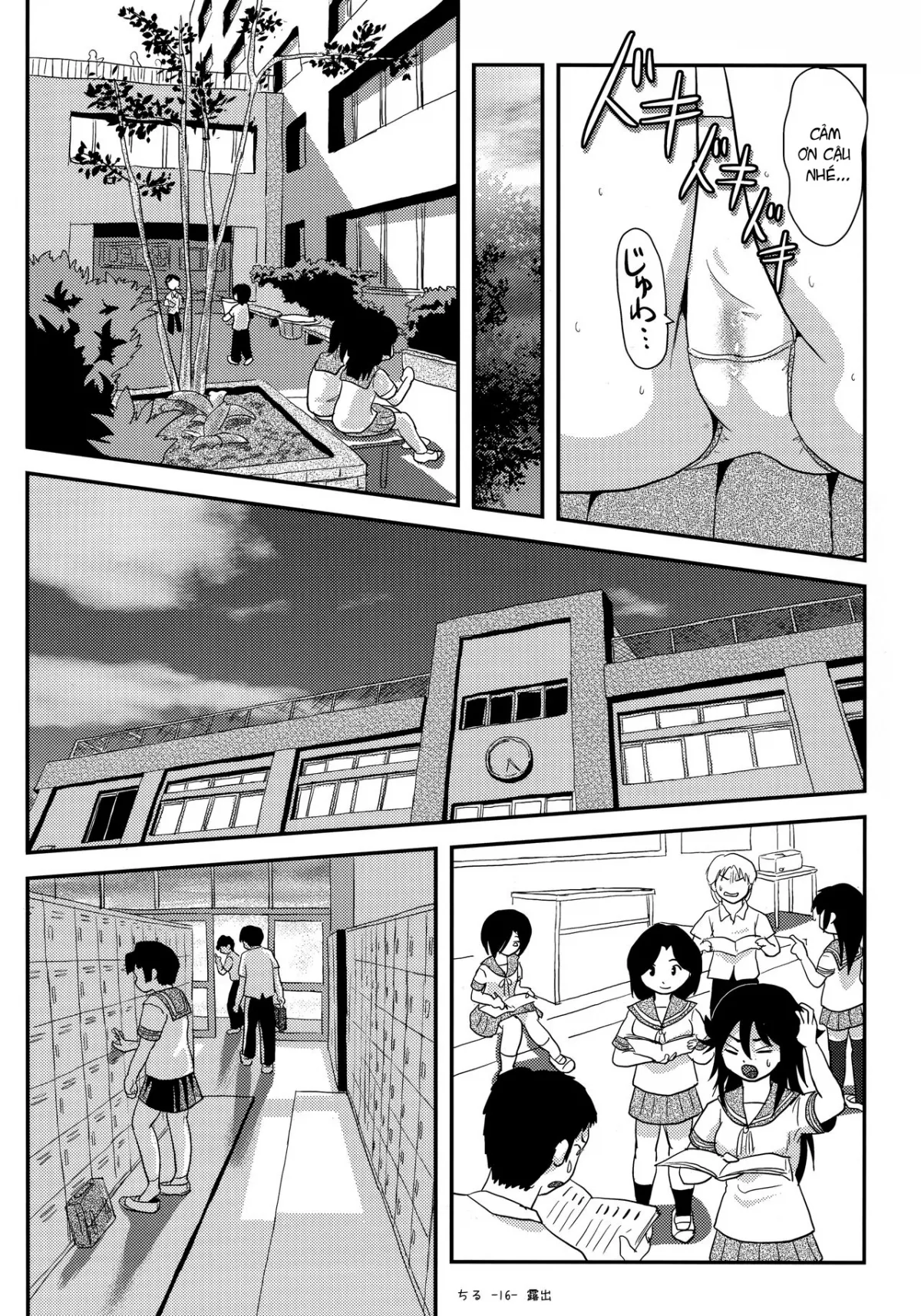HentaiVN.net - Ảnh 15 - Chiru Roshutsu 14 [ちる露出14] - Oneshot