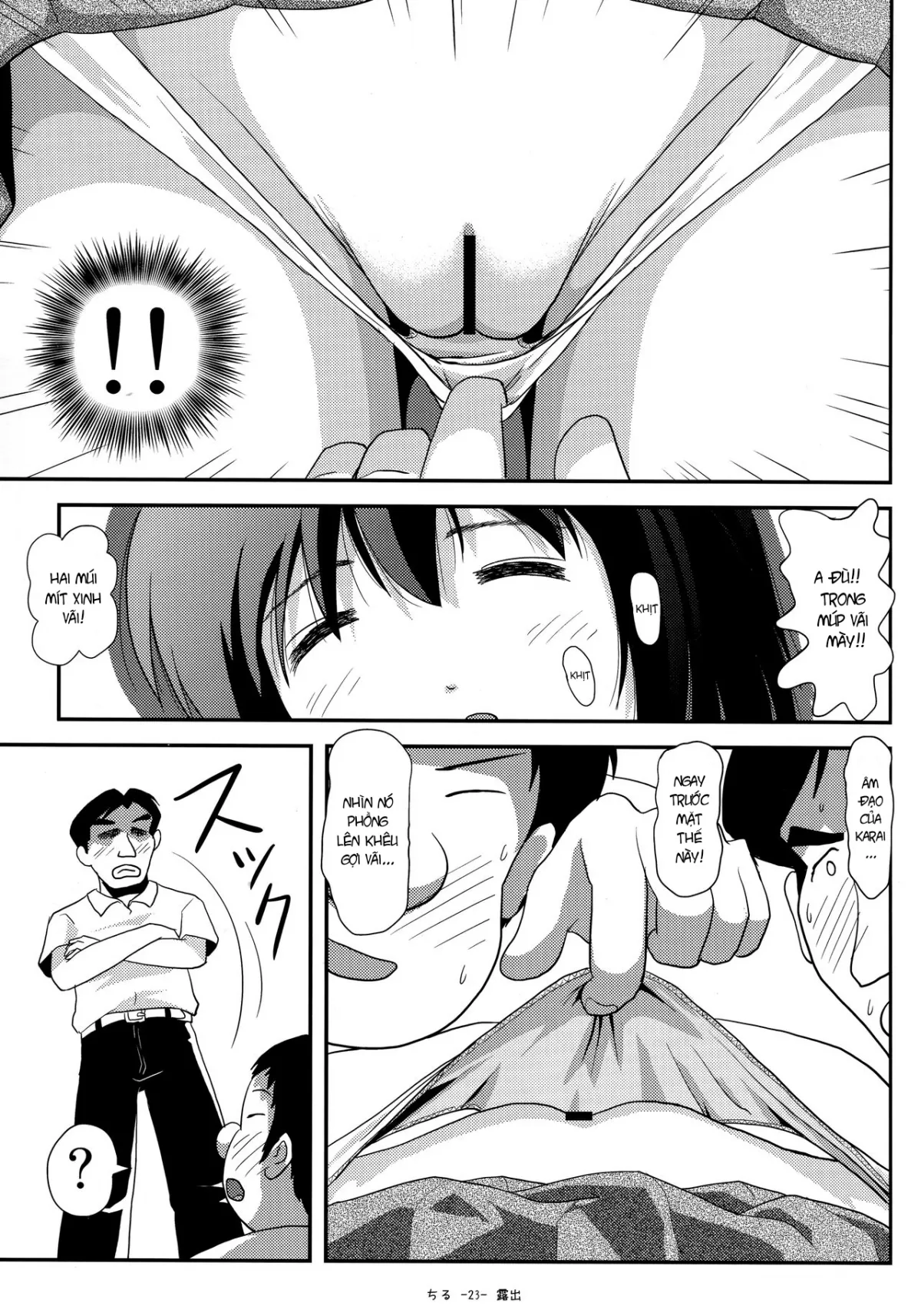 HentaiVN.net - Ảnh 22 - Chiru Roshutsu 14 [ちる露出14] - Oneshot